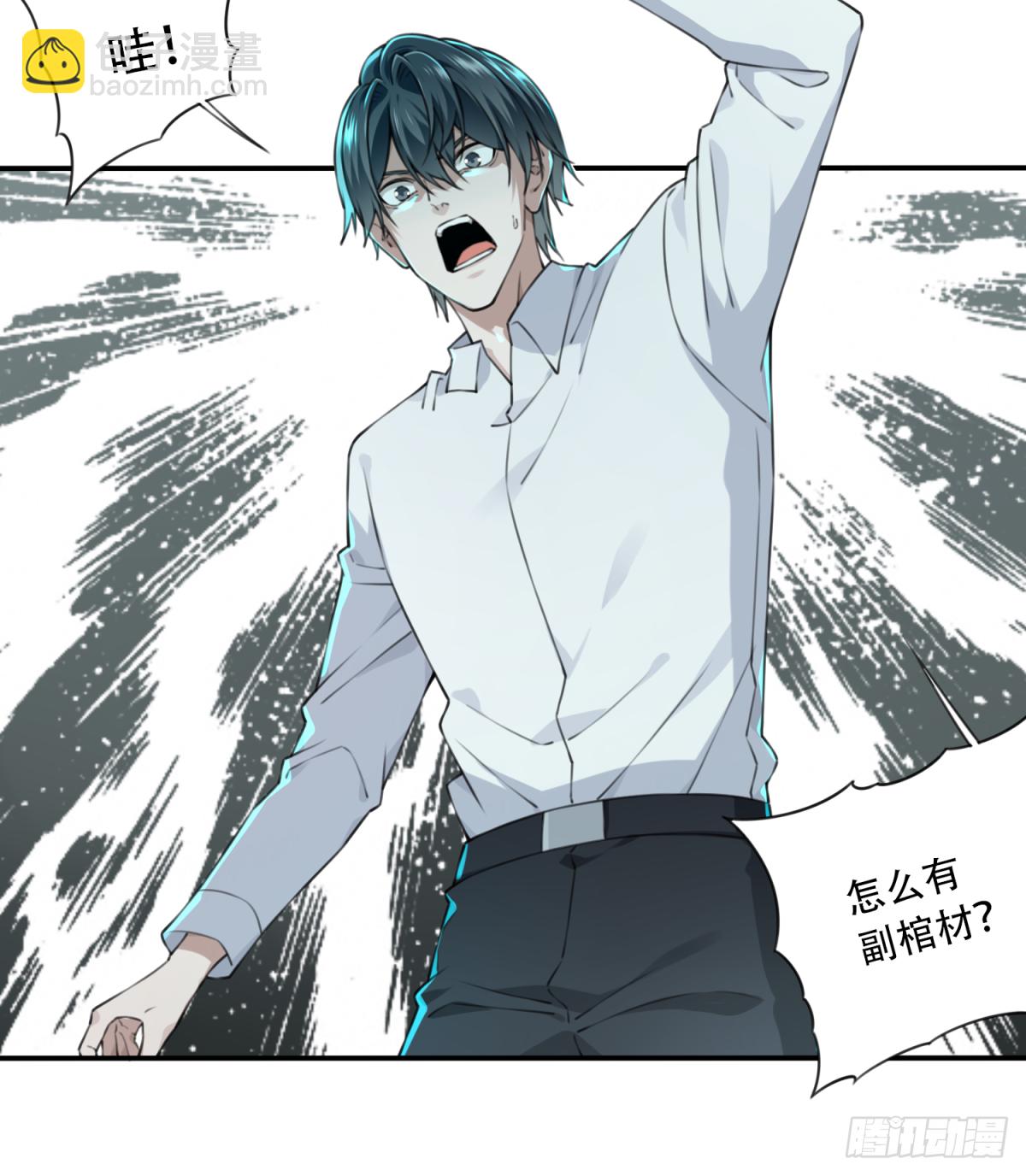 017：阴山古楼（4）-第18话