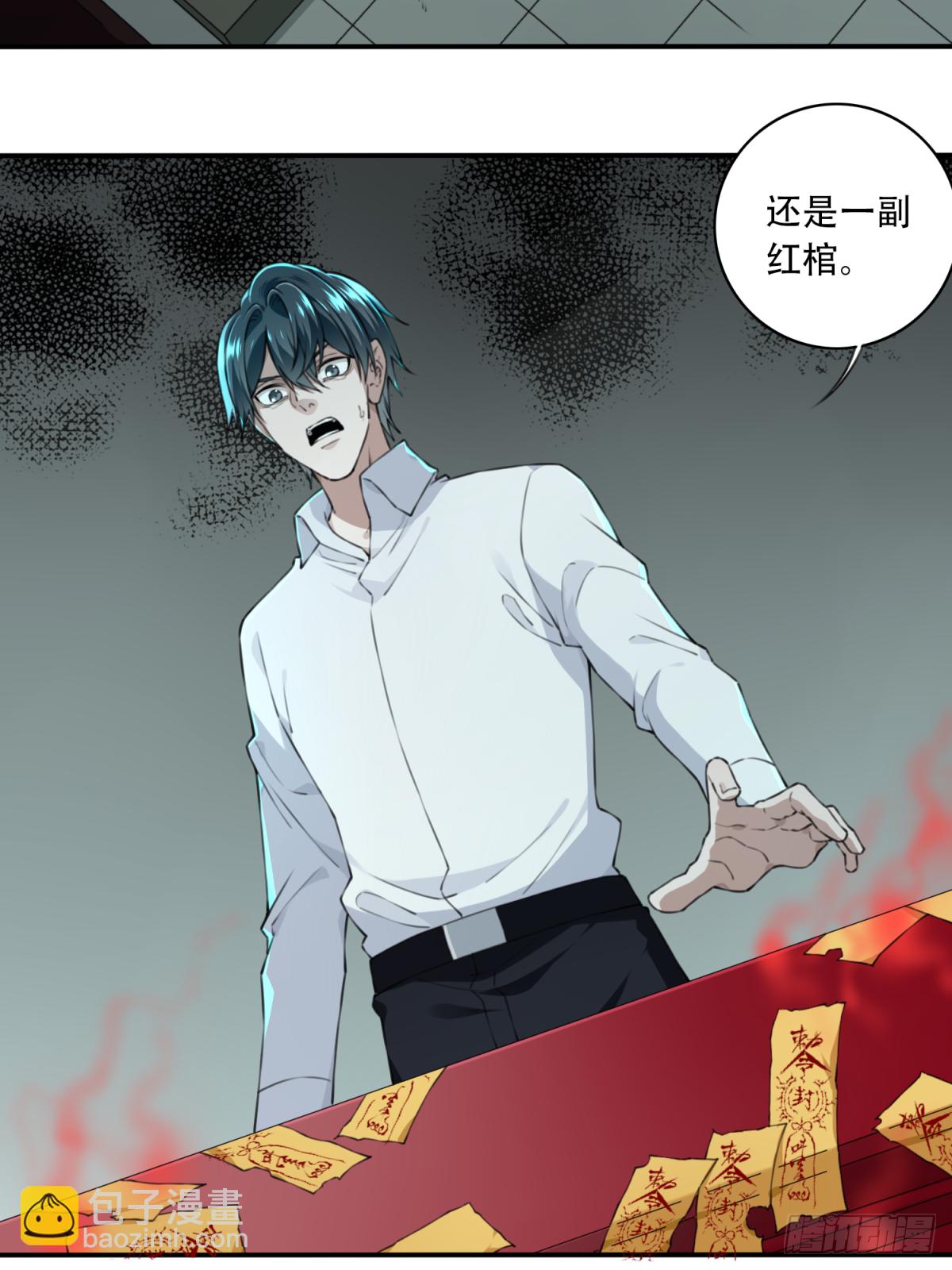 017：阴山古楼（4）-第18话