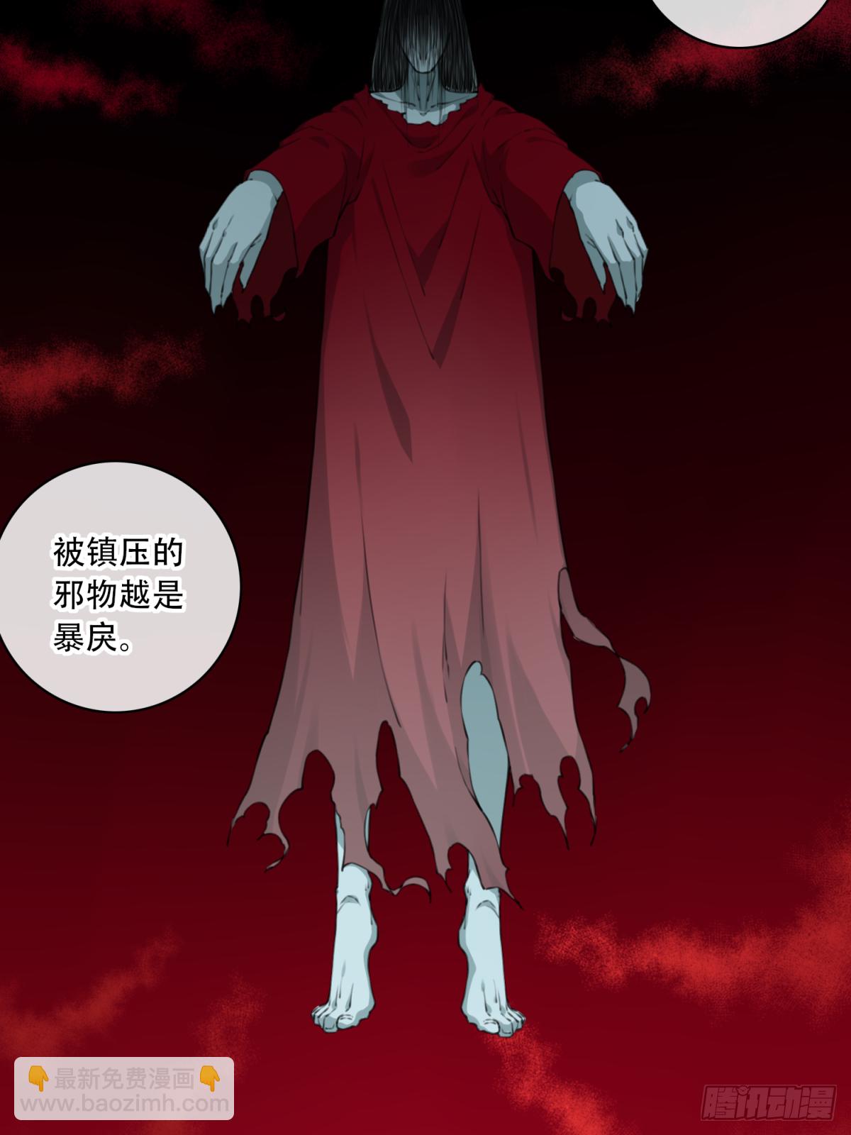 017：阴山古楼（4）-第18话