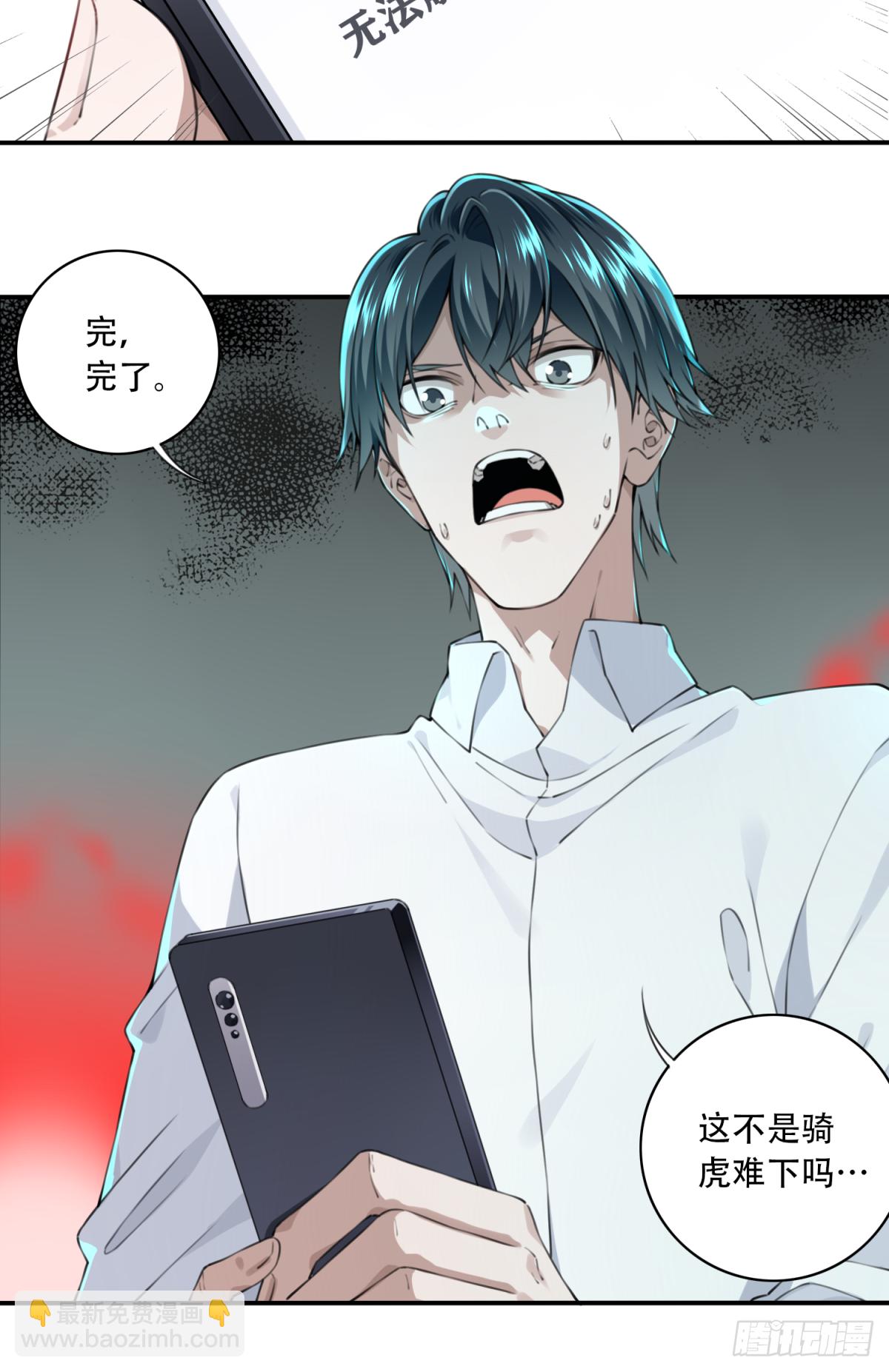 017：阴山古楼（4）-第18话