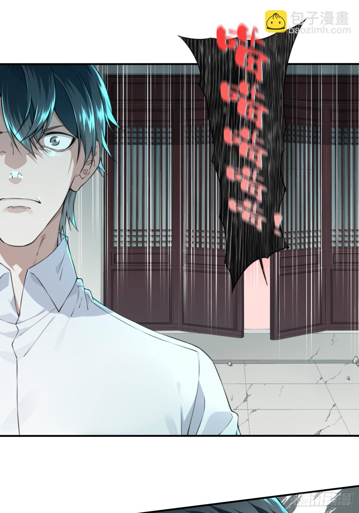 017：阴山古楼（4）-第18话