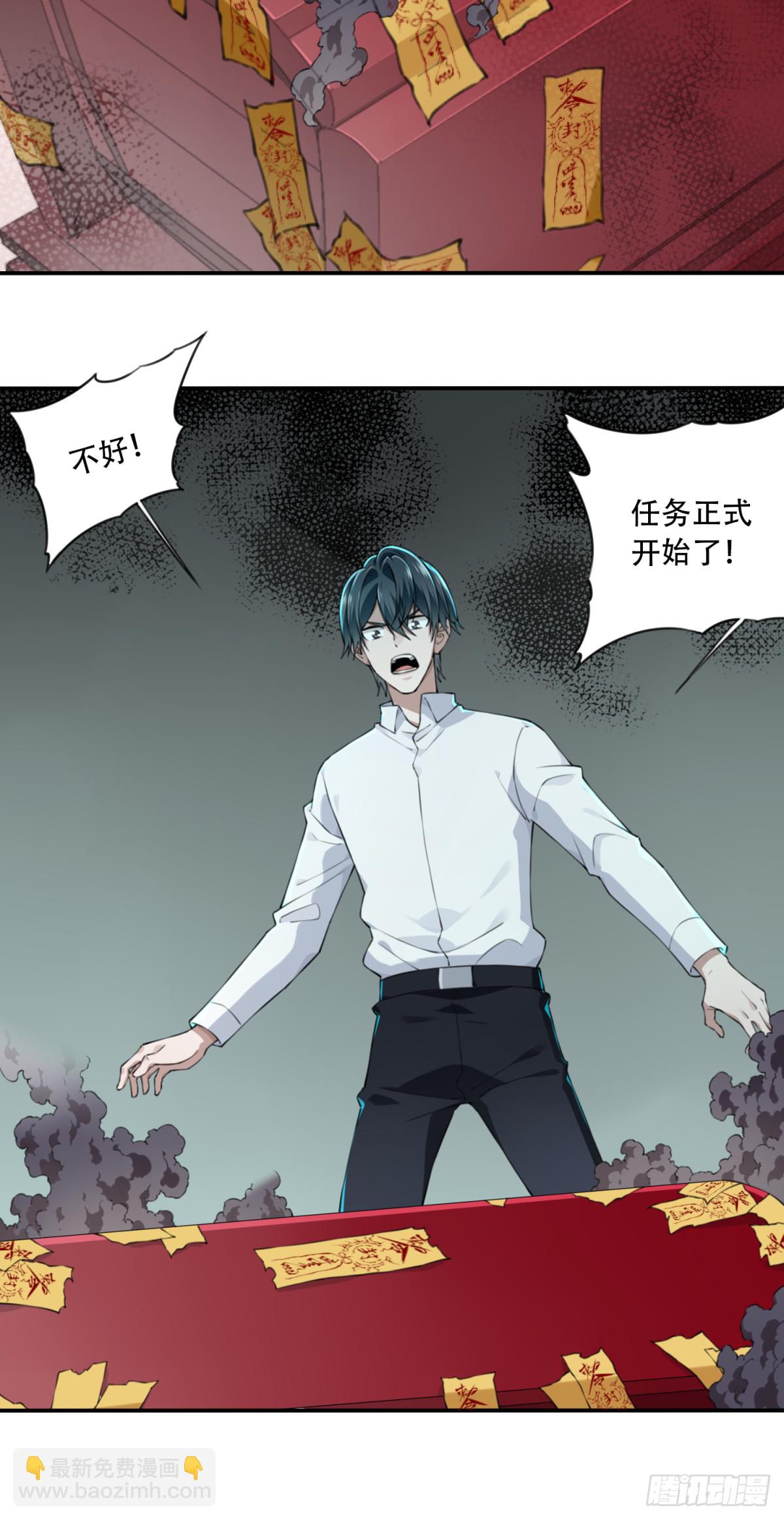 017：阴山古楼（4）-第18话