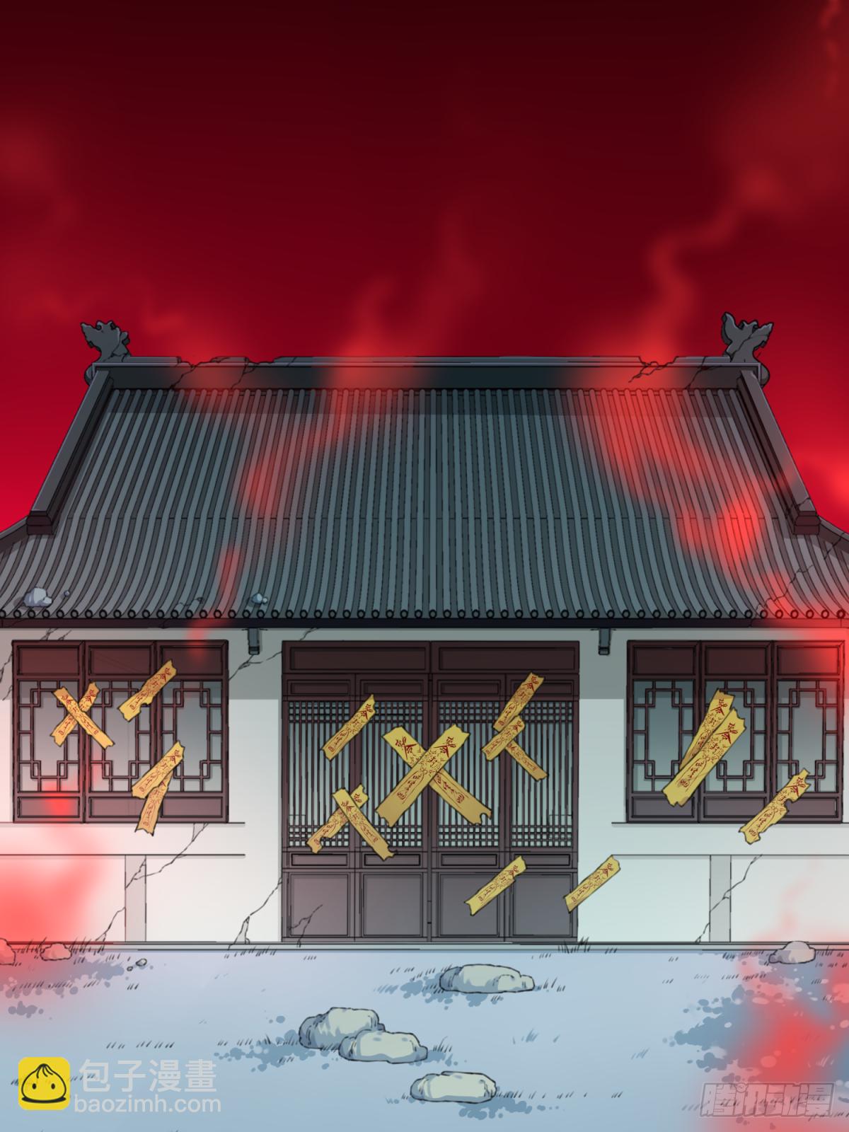 017：阴山古楼（4）-第18话