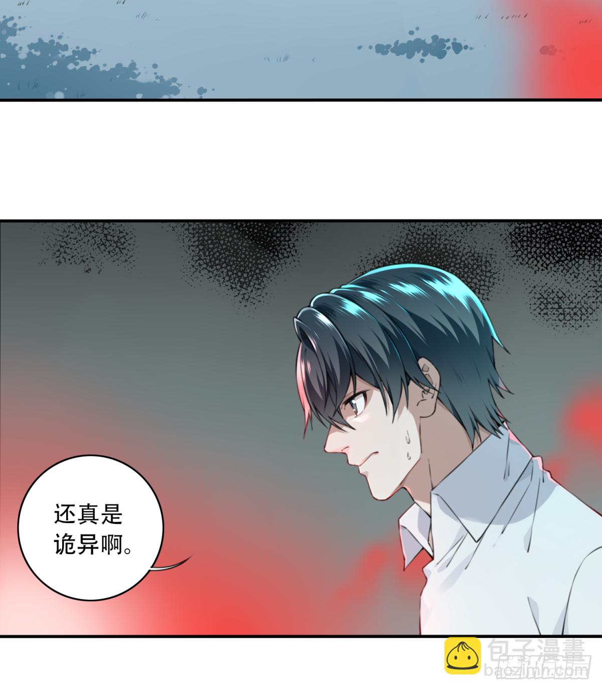 017：阴山古楼（4）-第18话