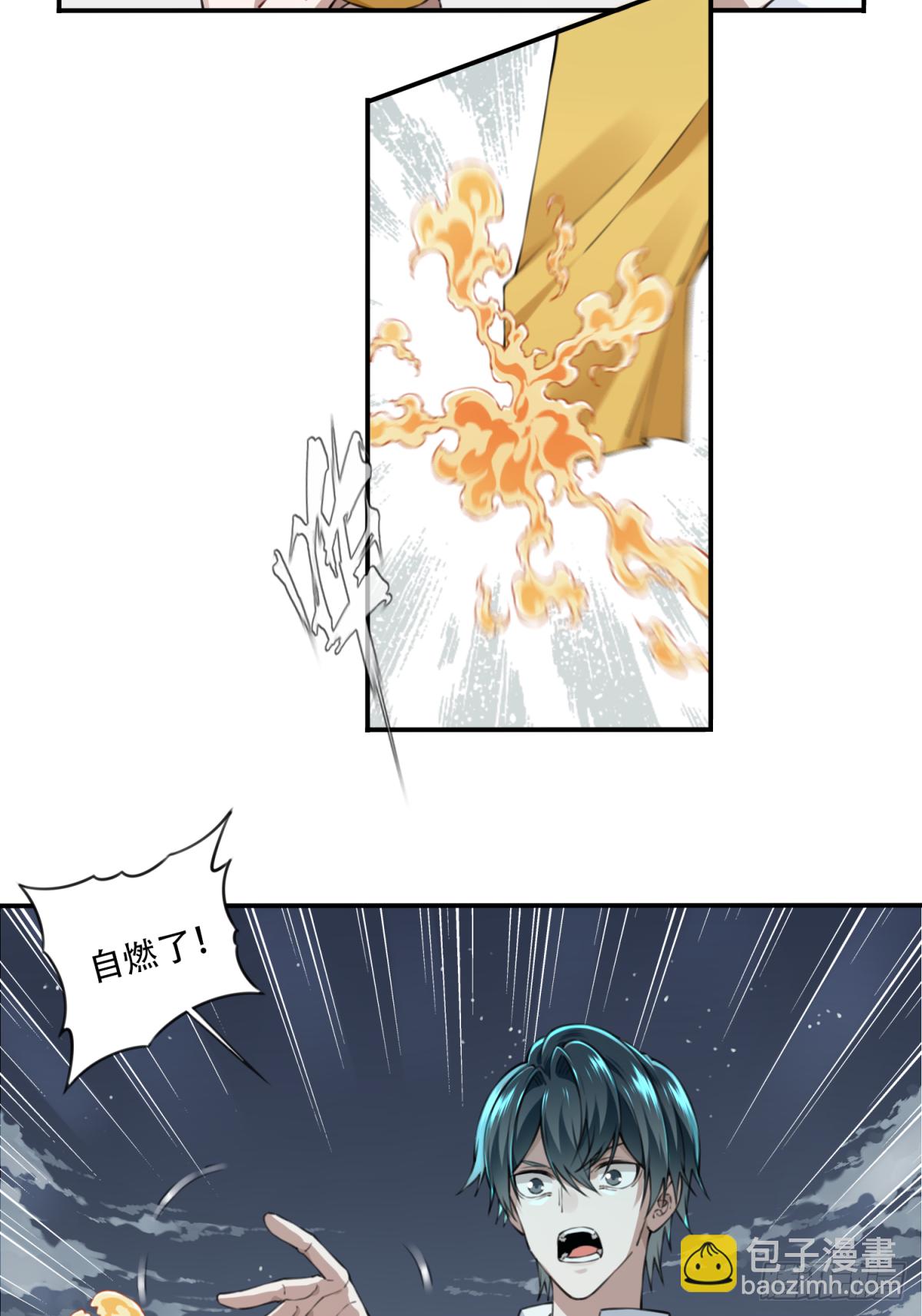 017：阴山古楼（4）-第18话