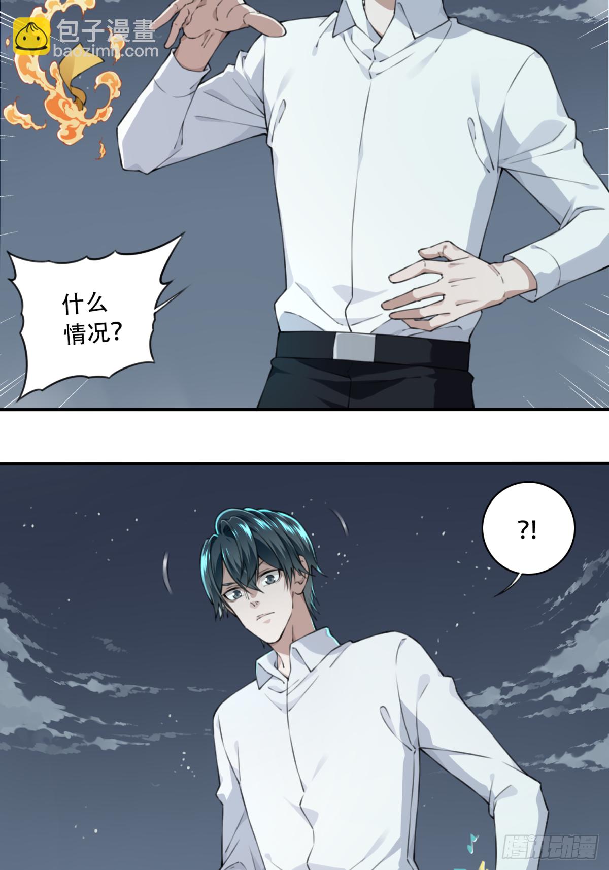 017：阴山古楼（4）-第18话