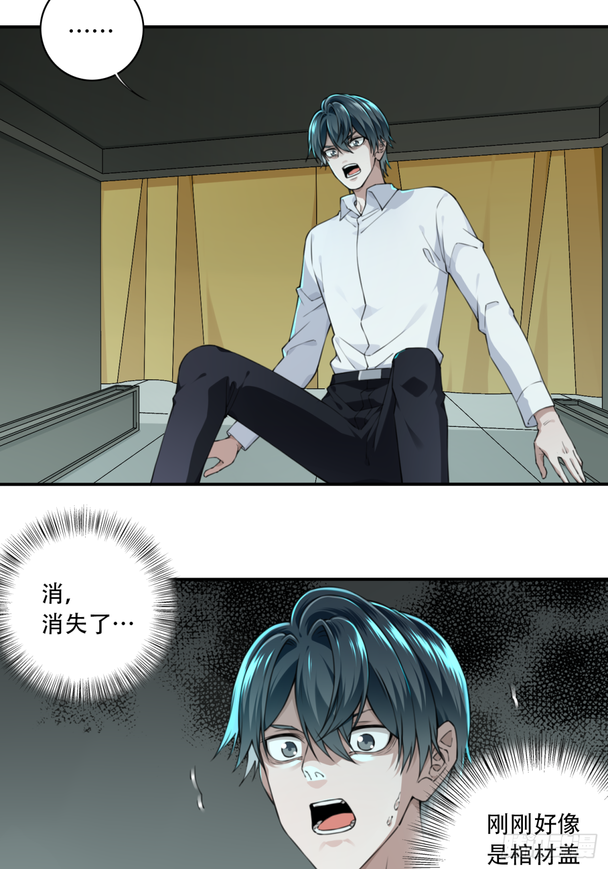 019：阴山古楼（6）-第20话