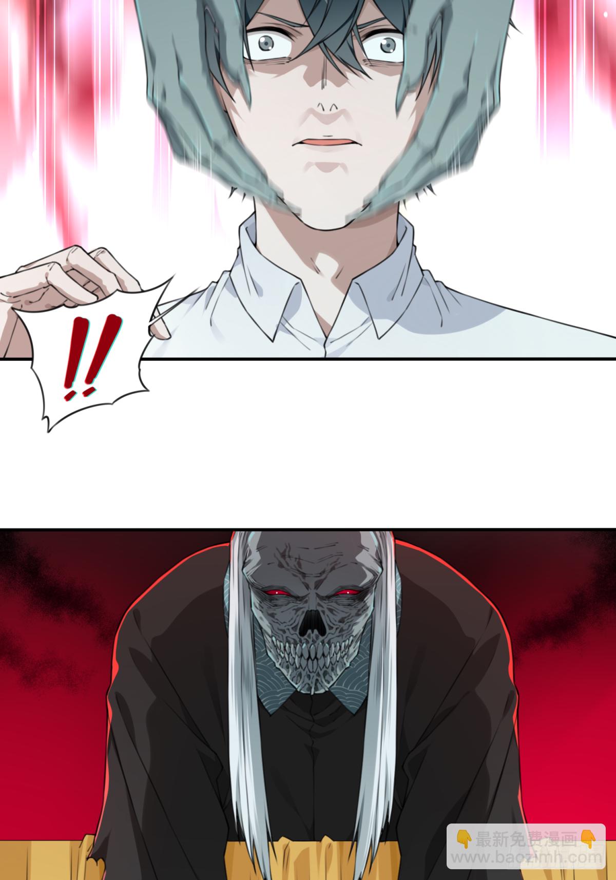 019：阴山古楼（6）-第20话