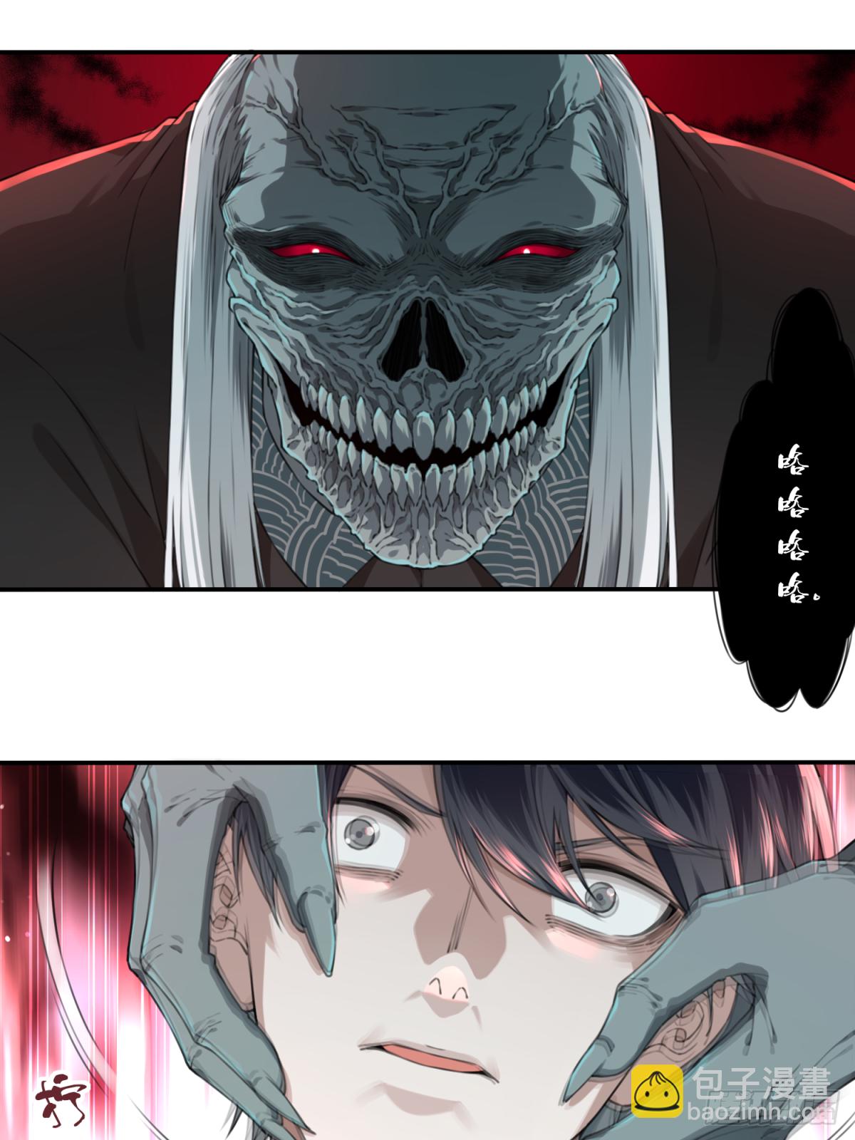 019：阴山古楼（6）-第20话