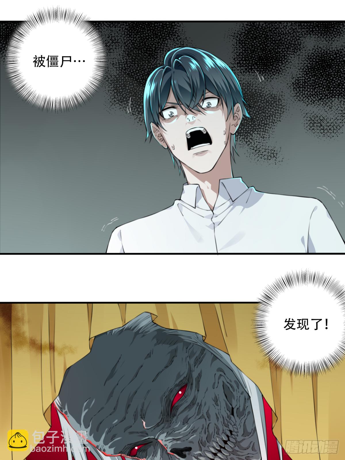 019：阴山古楼（6）-第20话