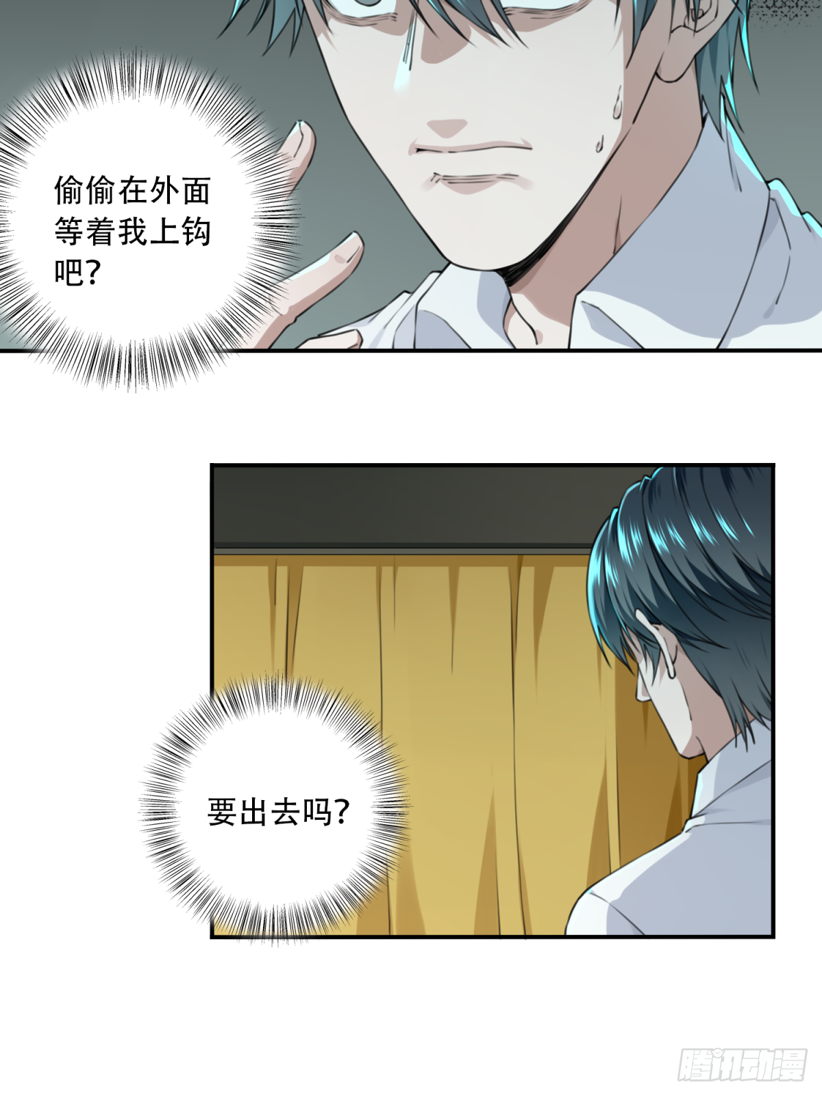 019：阴山古楼（6）-第20话