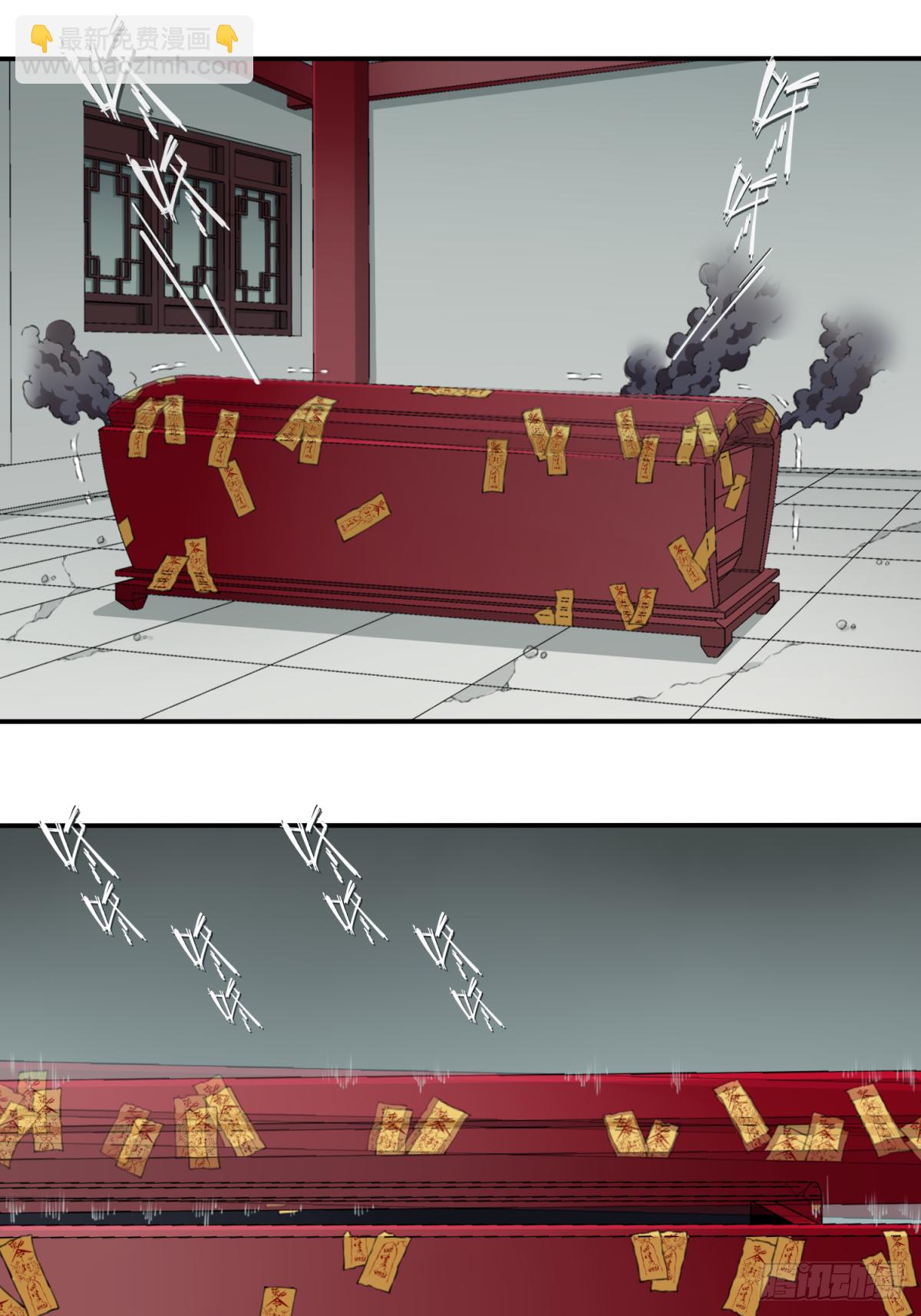 019：阴山古楼（6）-第20话
