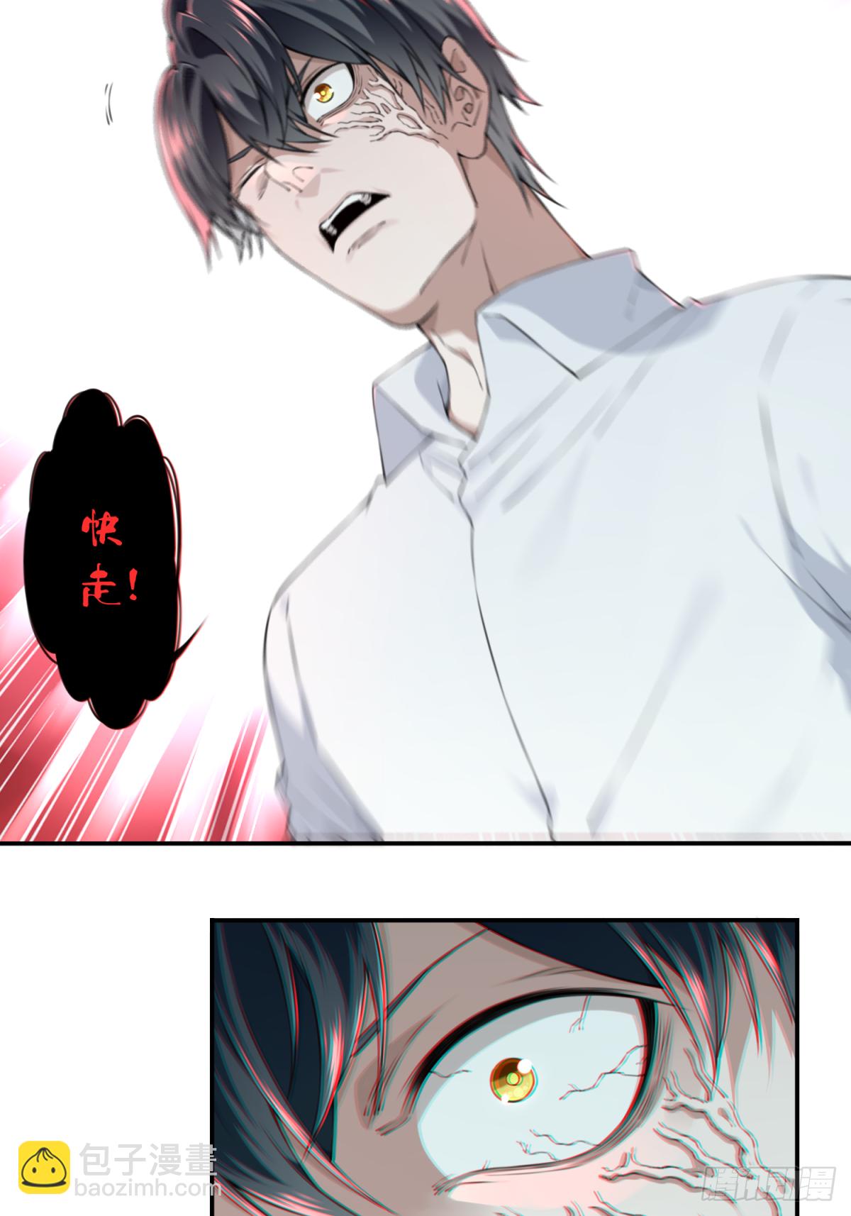 019：阴山古楼（6）-第20话