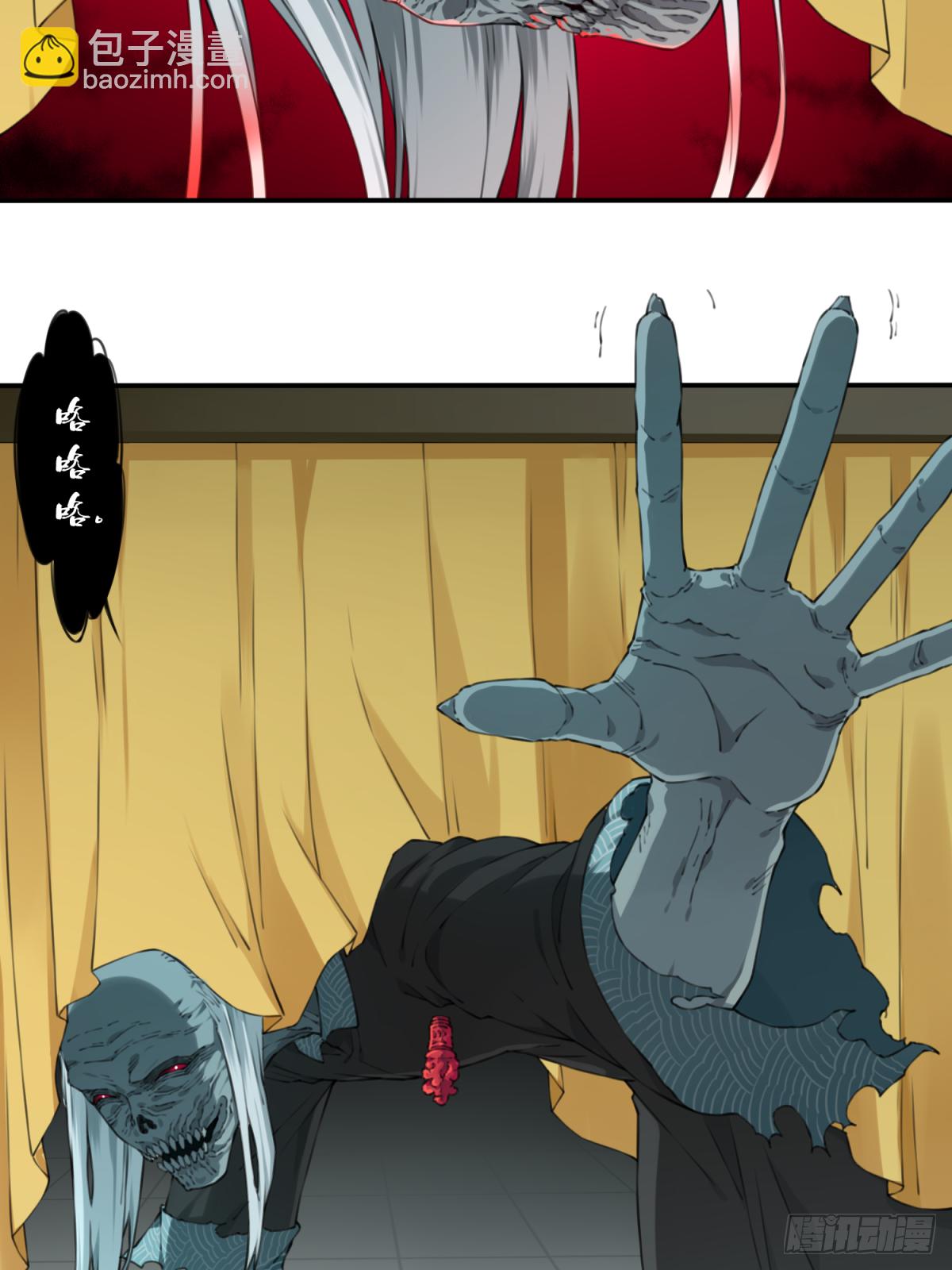 019：阴山古楼（6）-第20话