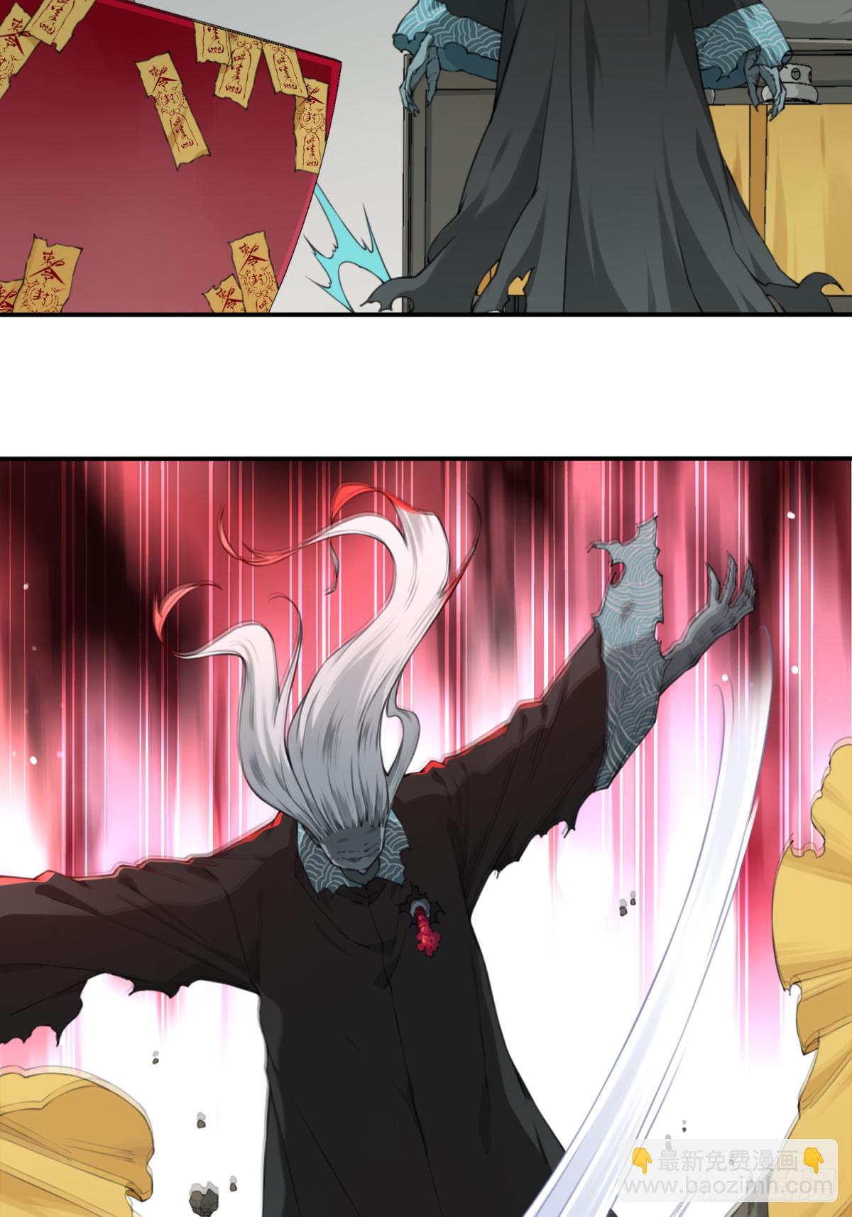 019：阴山古楼（6）-第20话