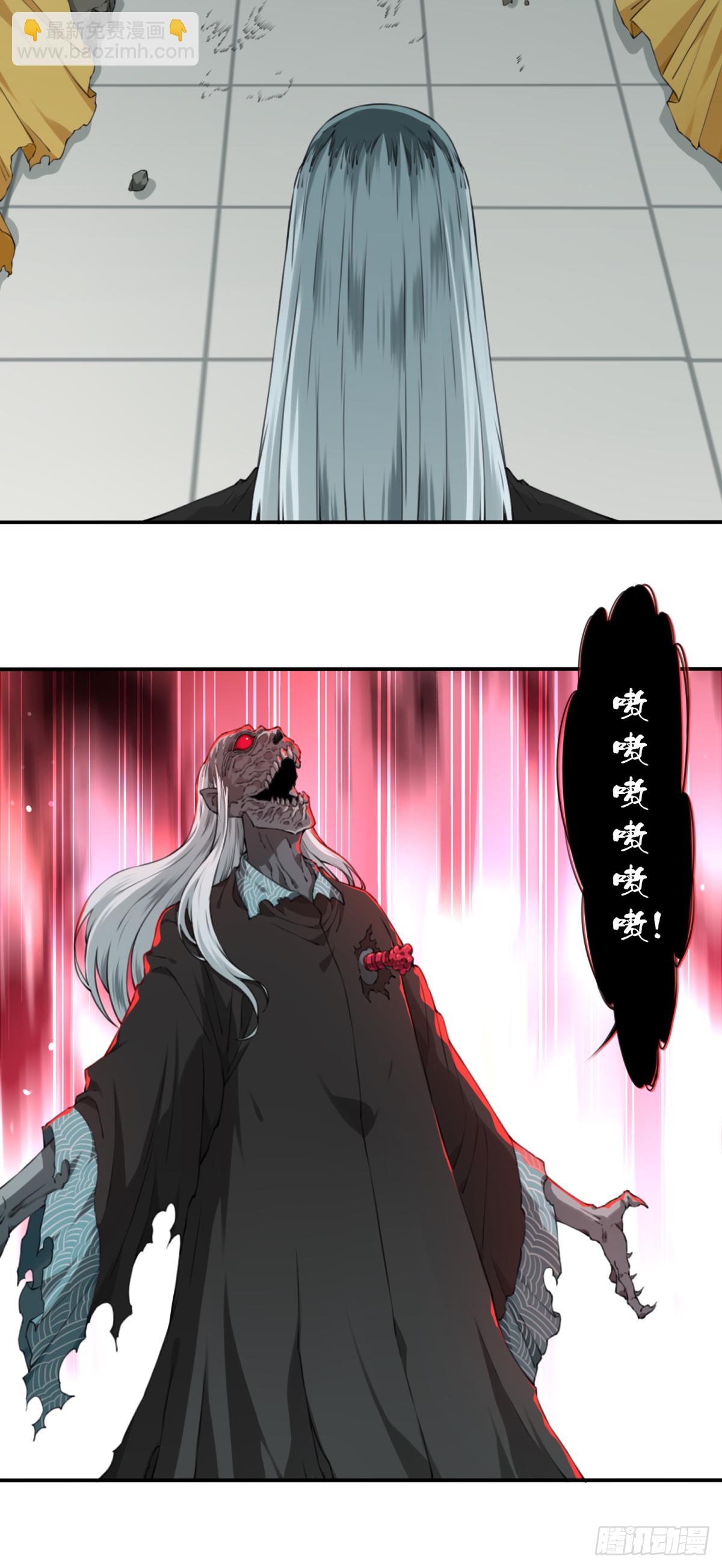 019：阴山古楼（6）-第20话