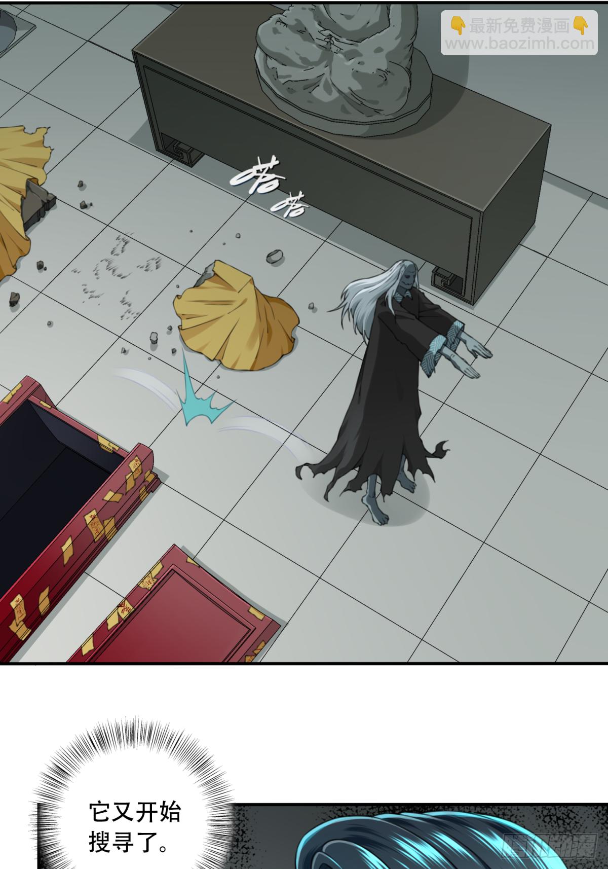 019：阴山古楼（6）-第20话