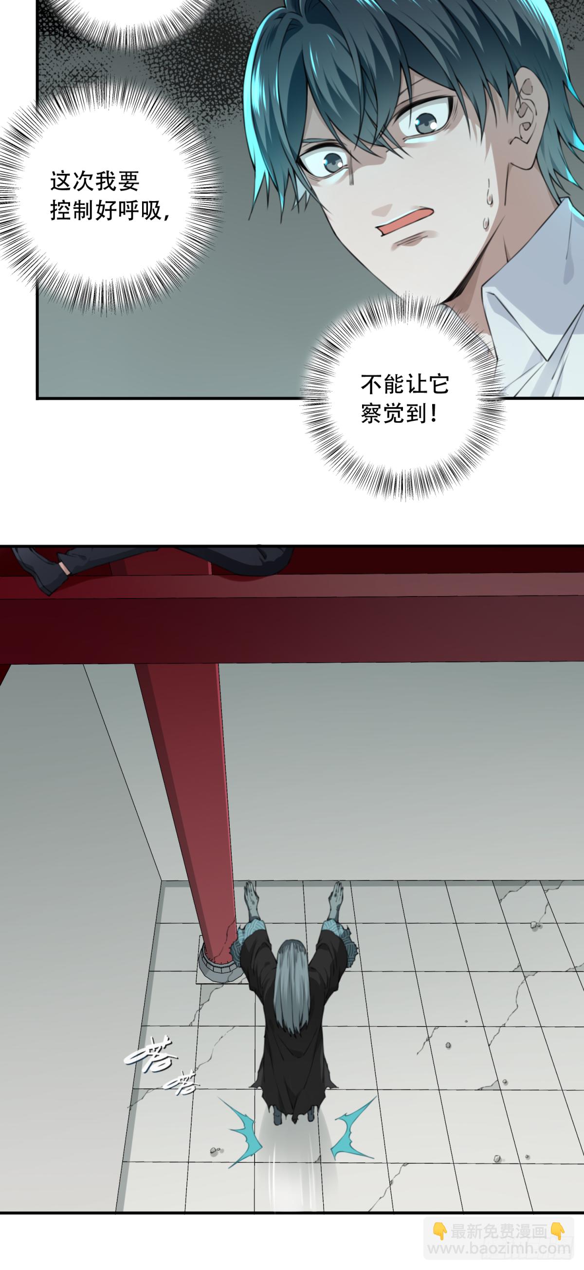 019：阴山古楼（6）-第20话