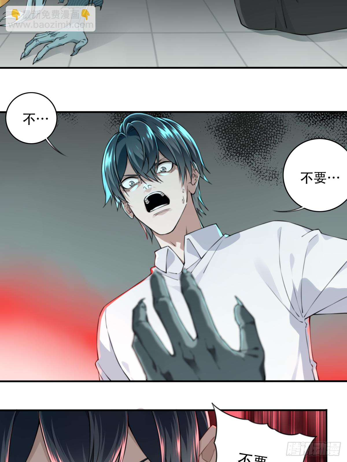 019：阴山古楼（6）-第20话