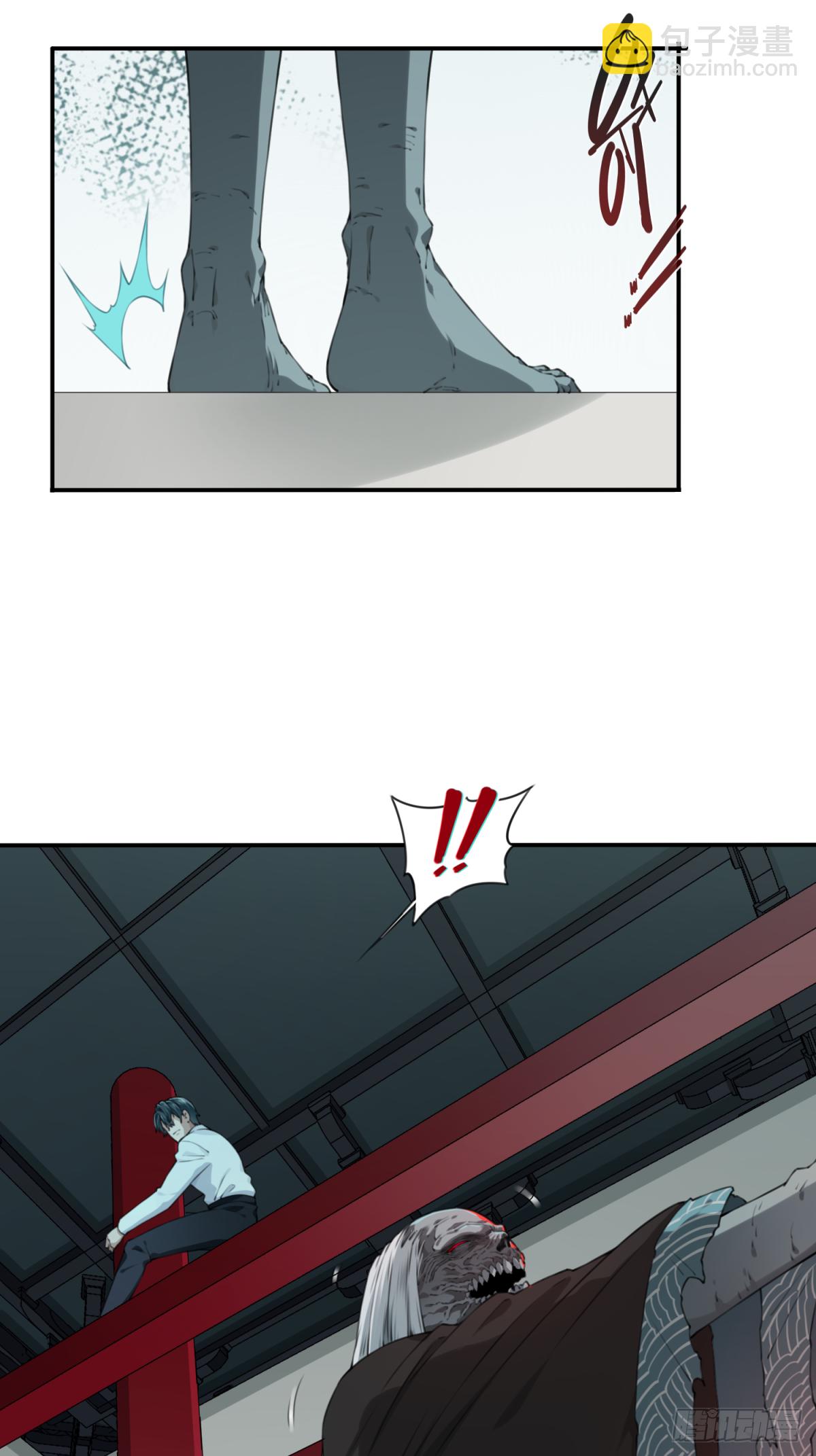 019：阴山古楼（6）-第20话