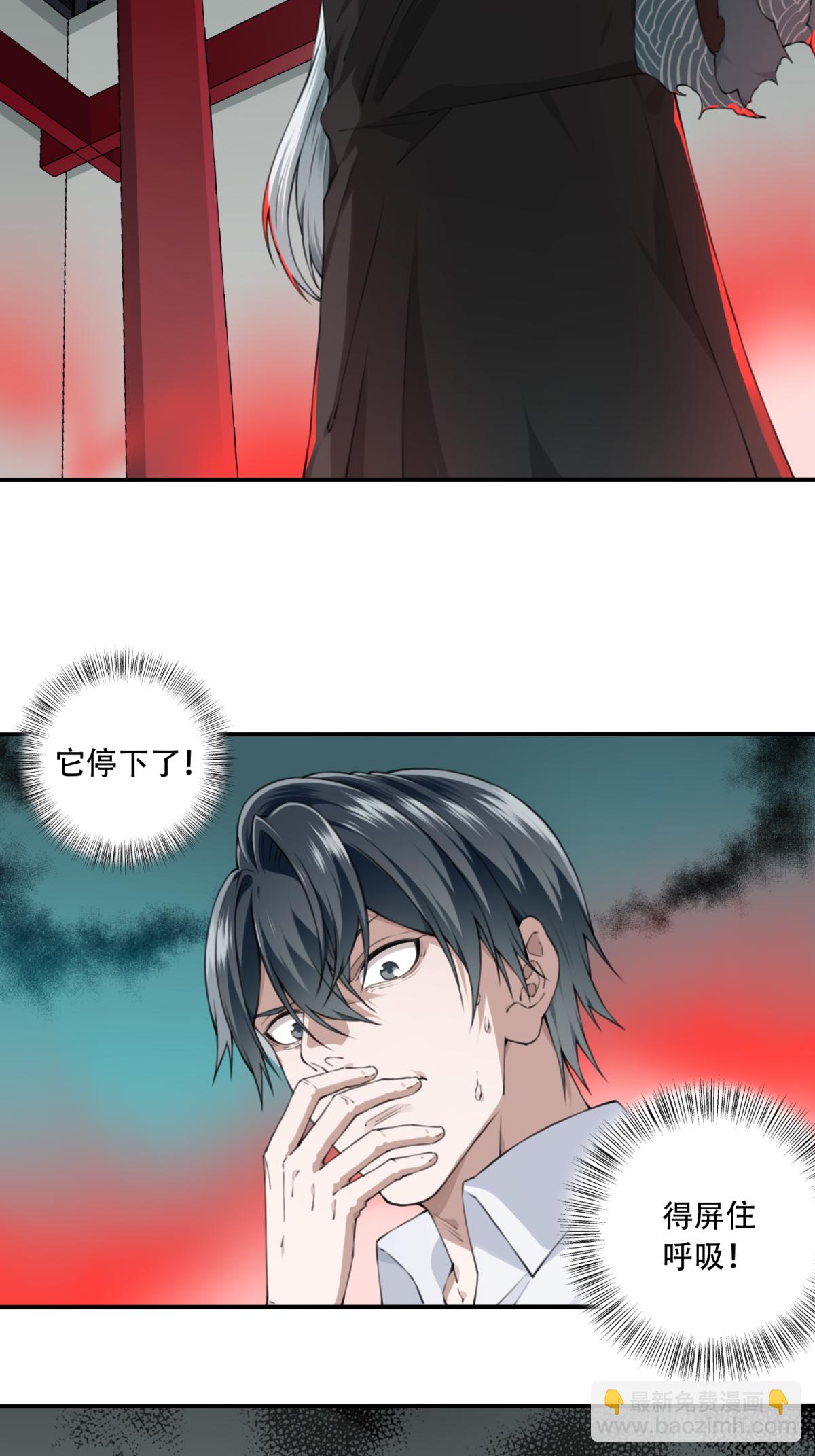 019：阴山古楼（6）-第20话