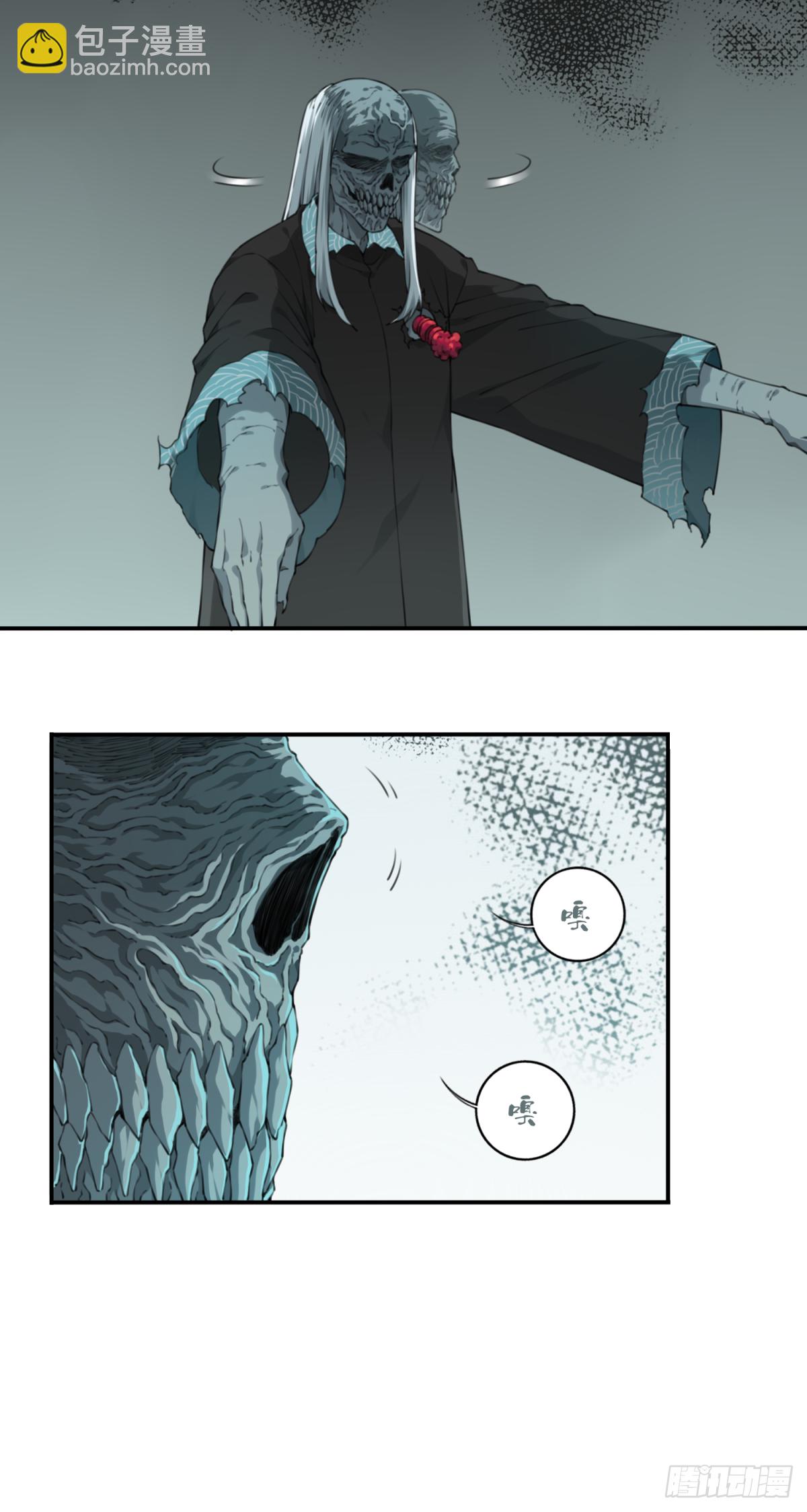 019：阴山古楼（6）-第20话