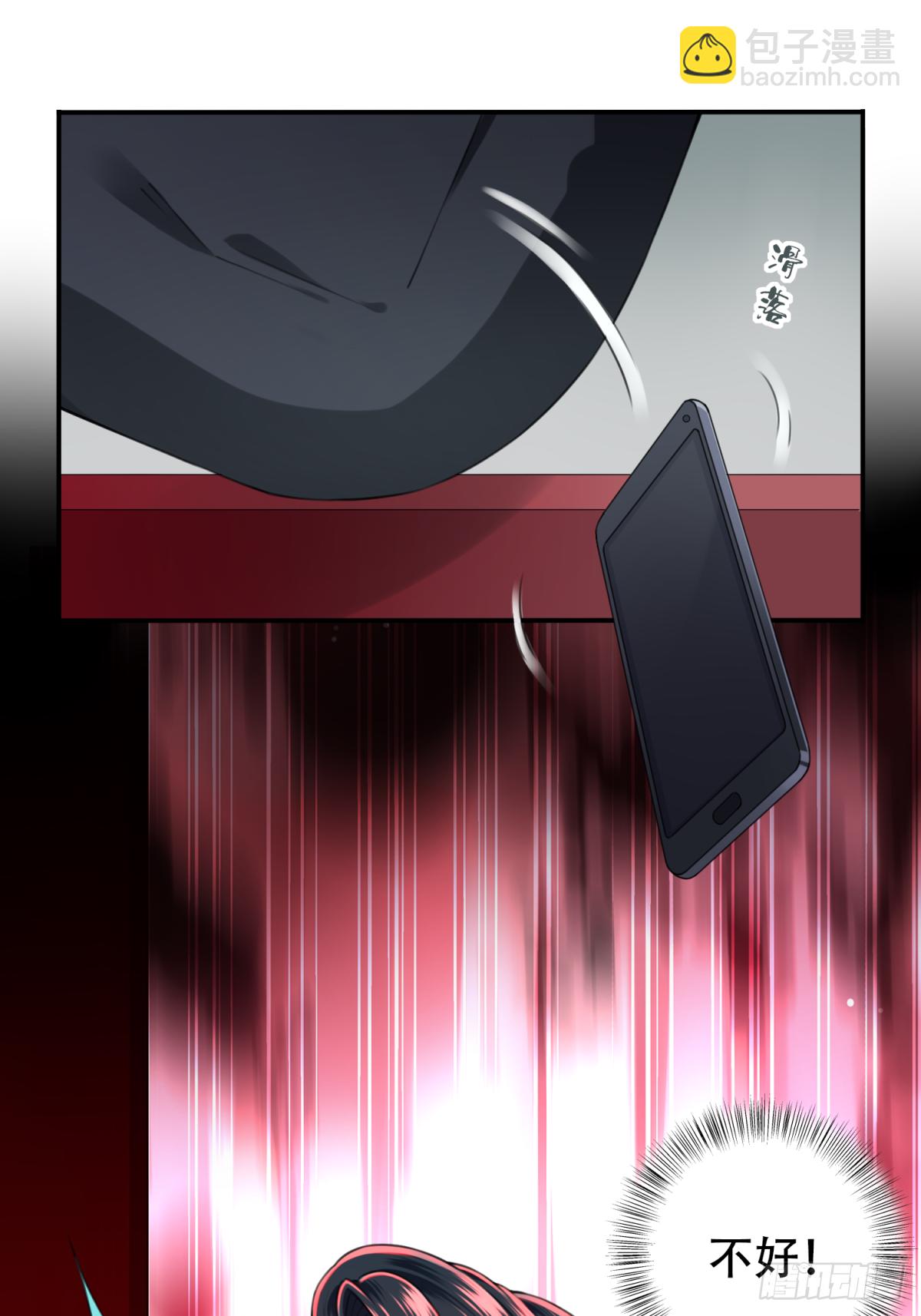 019：阴山古楼（6）-第20话