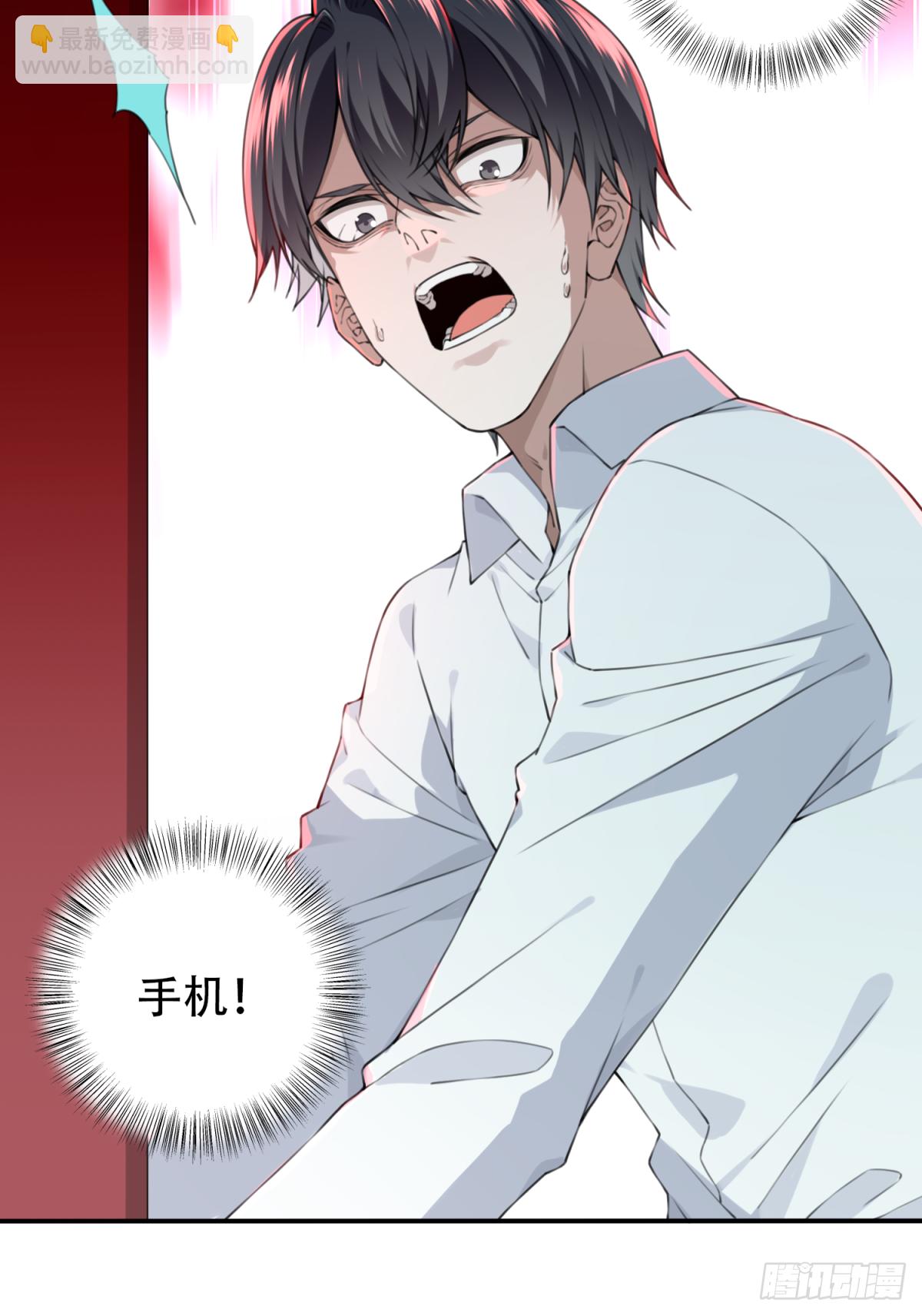 019：阴山古楼（6）-第20话