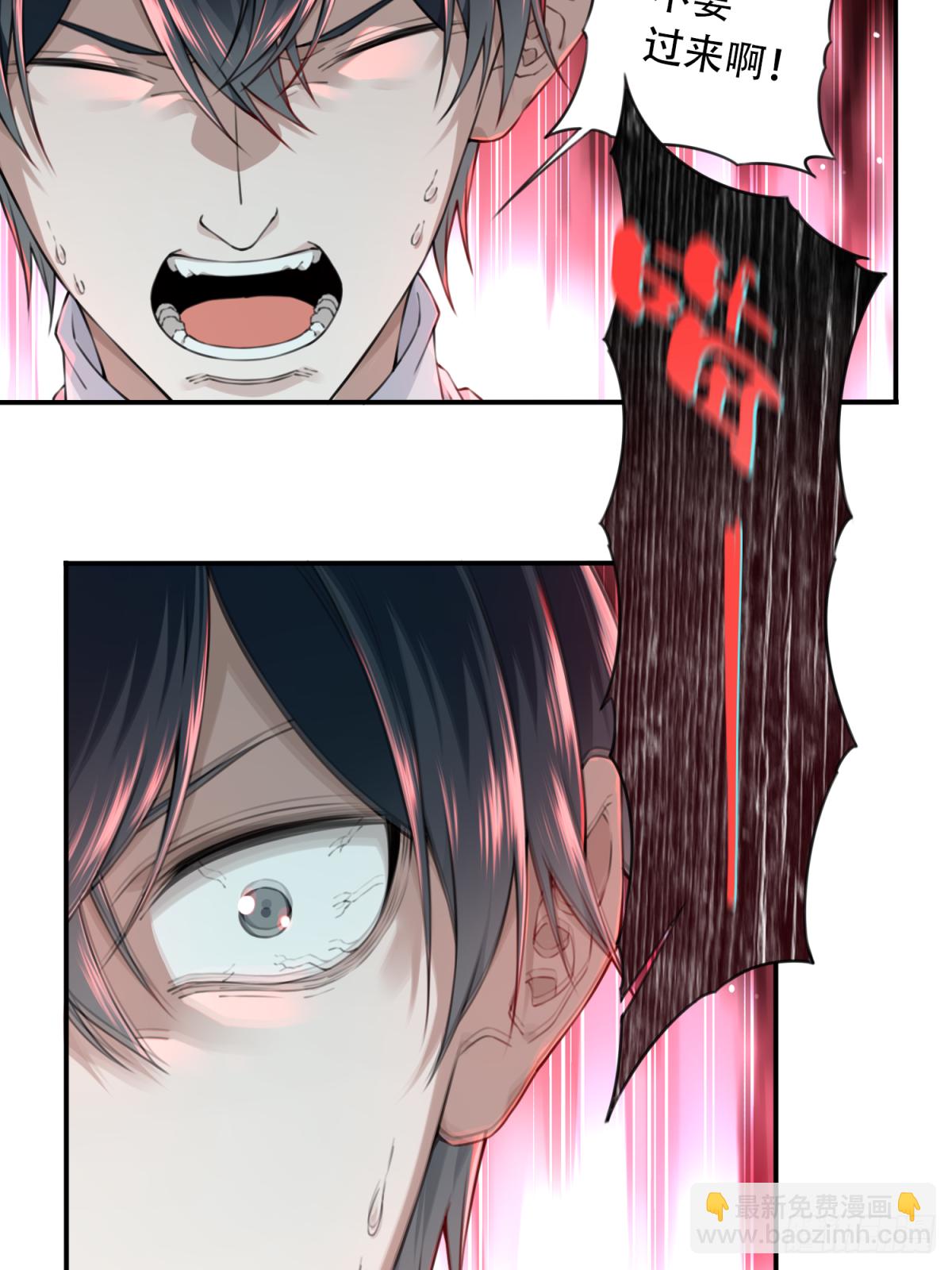 019：阴山古楼（6）-第20话