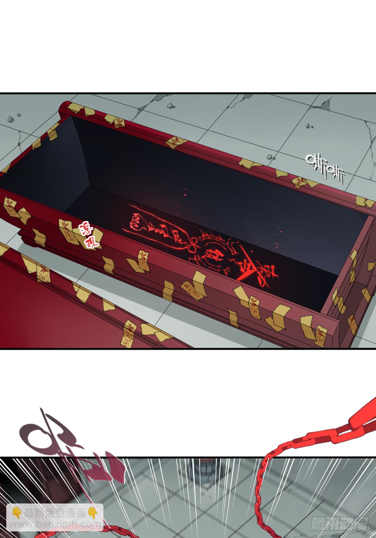 019：阴山古楼（6）-第20话