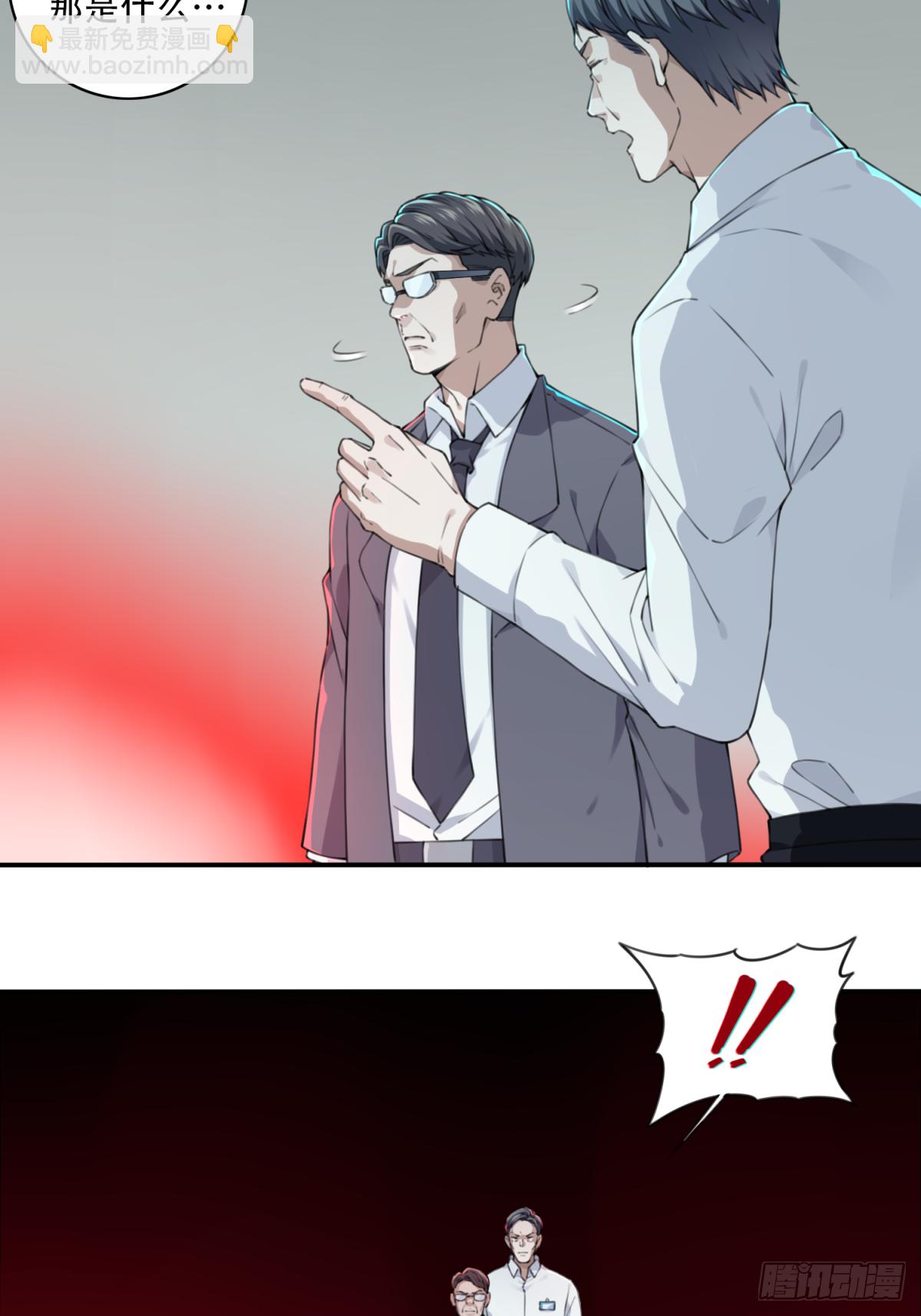 021：阴山古楼（8）-第22话