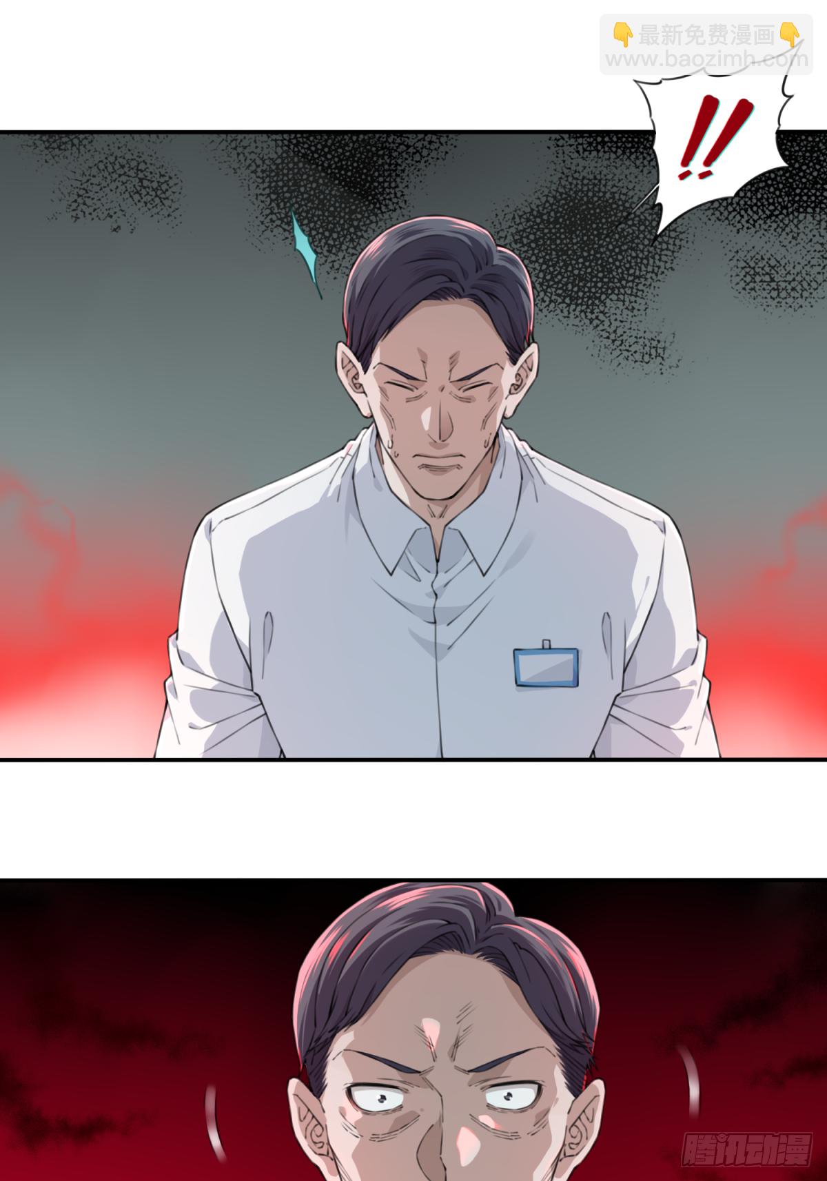 021：阴山古楼（8）-第22话