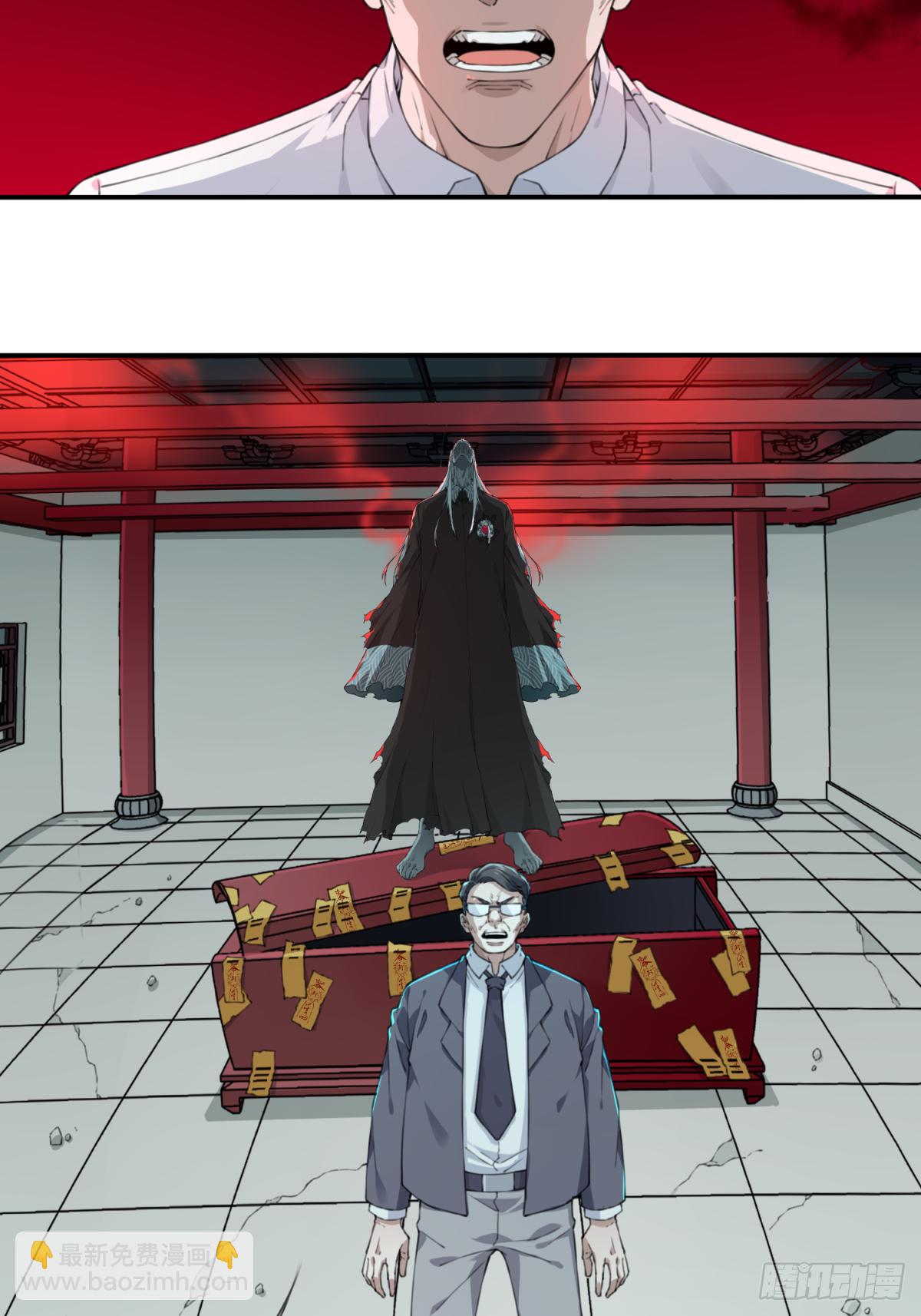 021：阴山古楼（8）-第22话