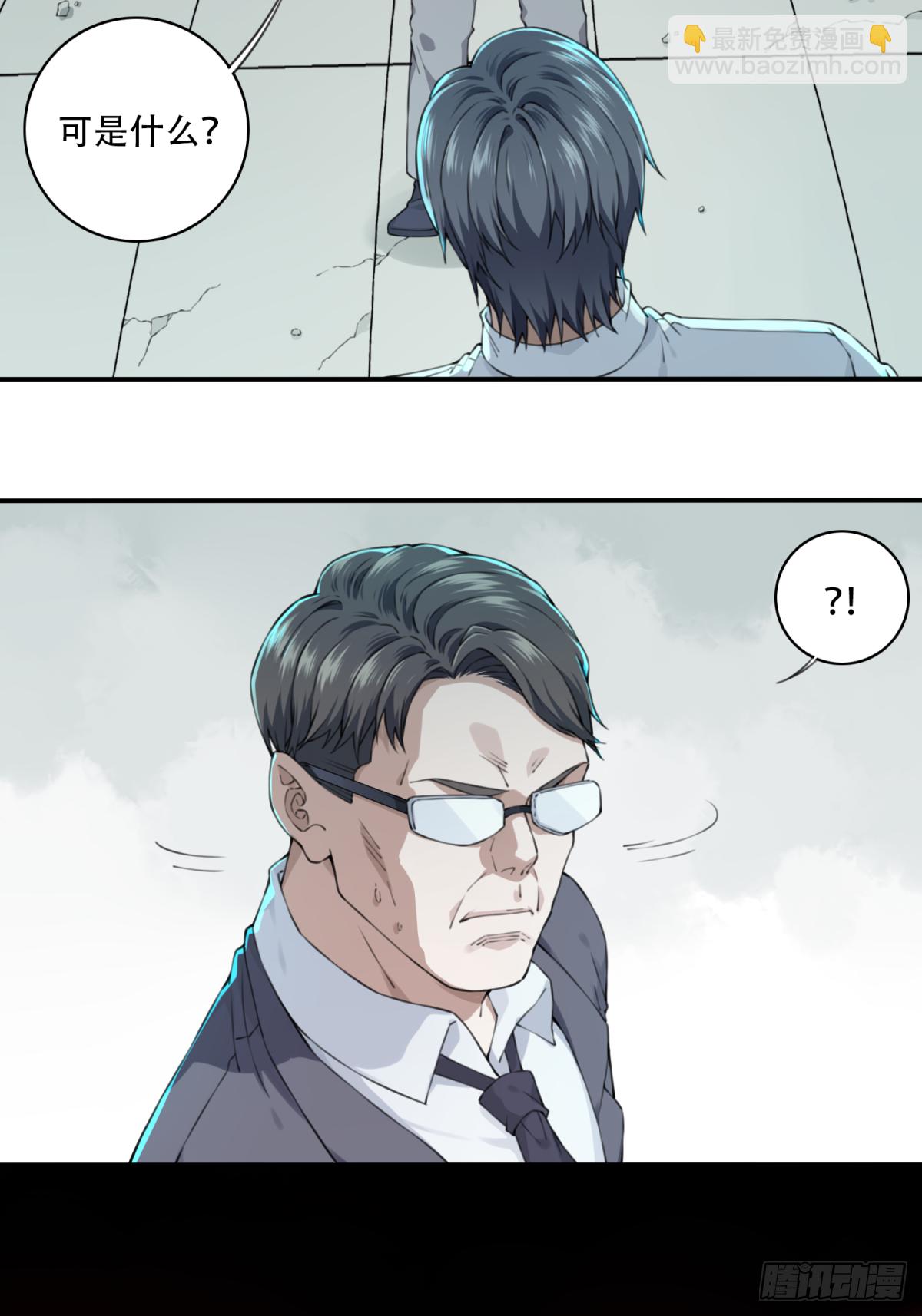 021：阴山古楼（8）-第22话