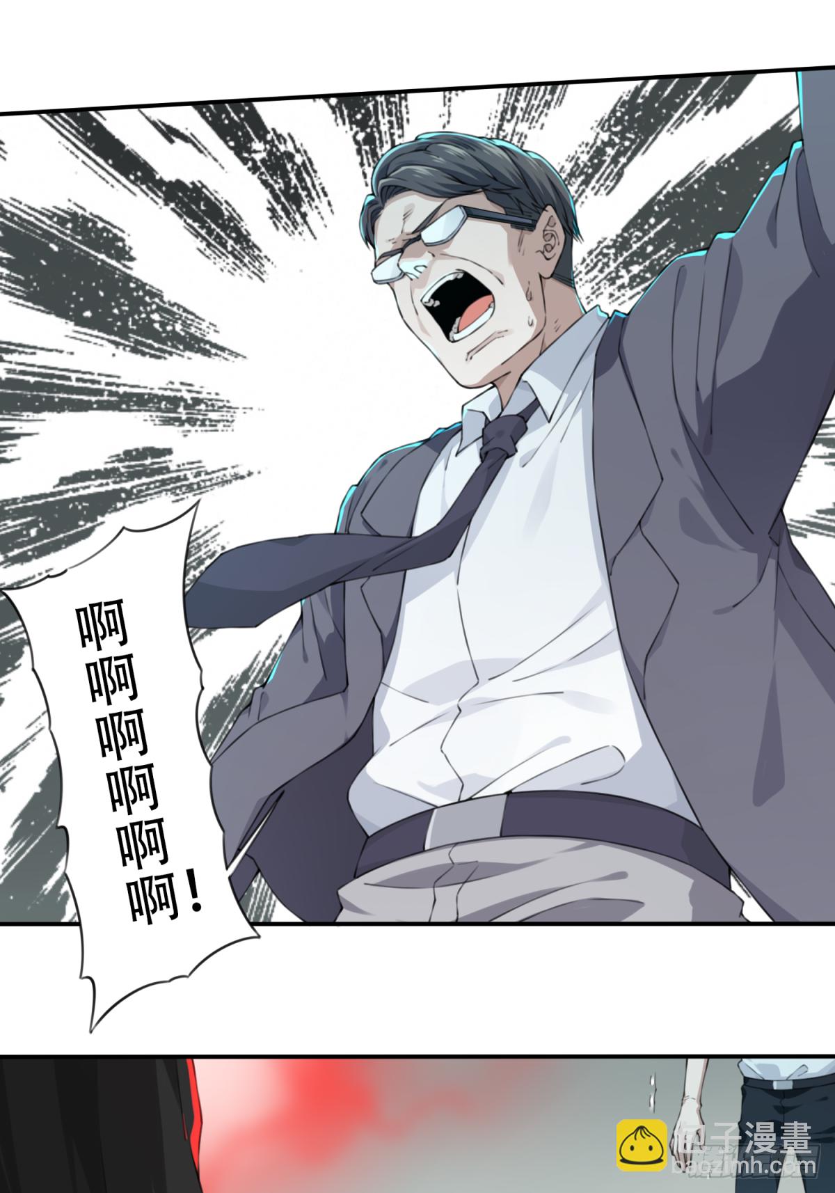 021：阴山古楼（8）-第22话