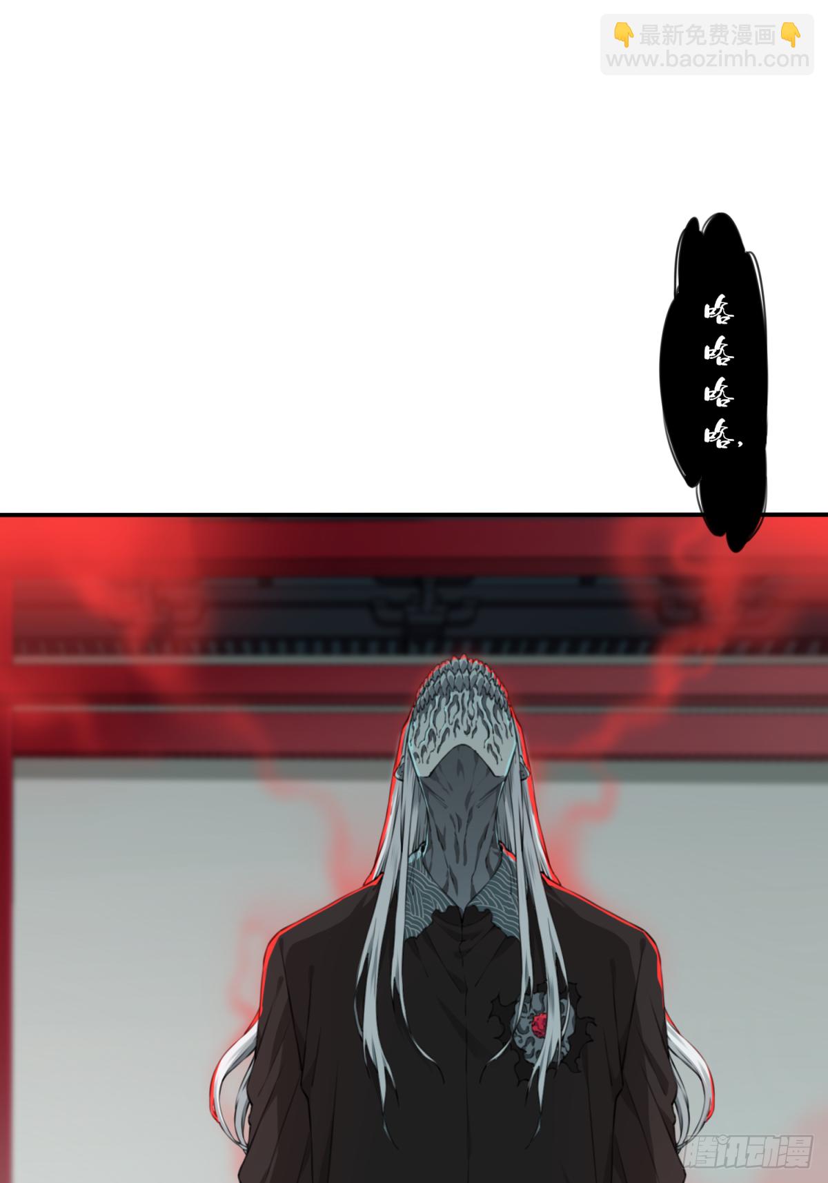 021：阴山古楼（8）-第22话