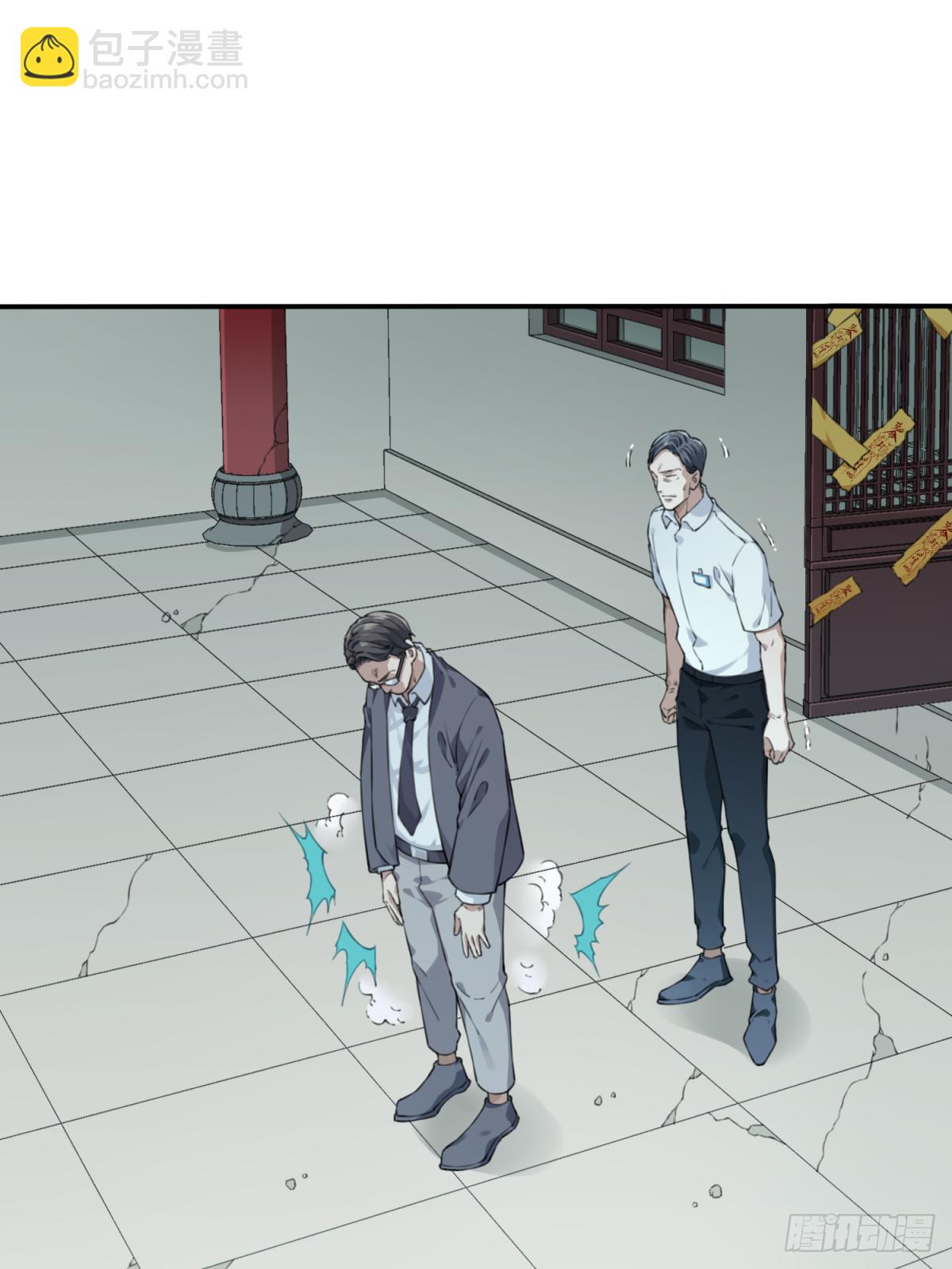 021：阴山古楼（8）-第22话