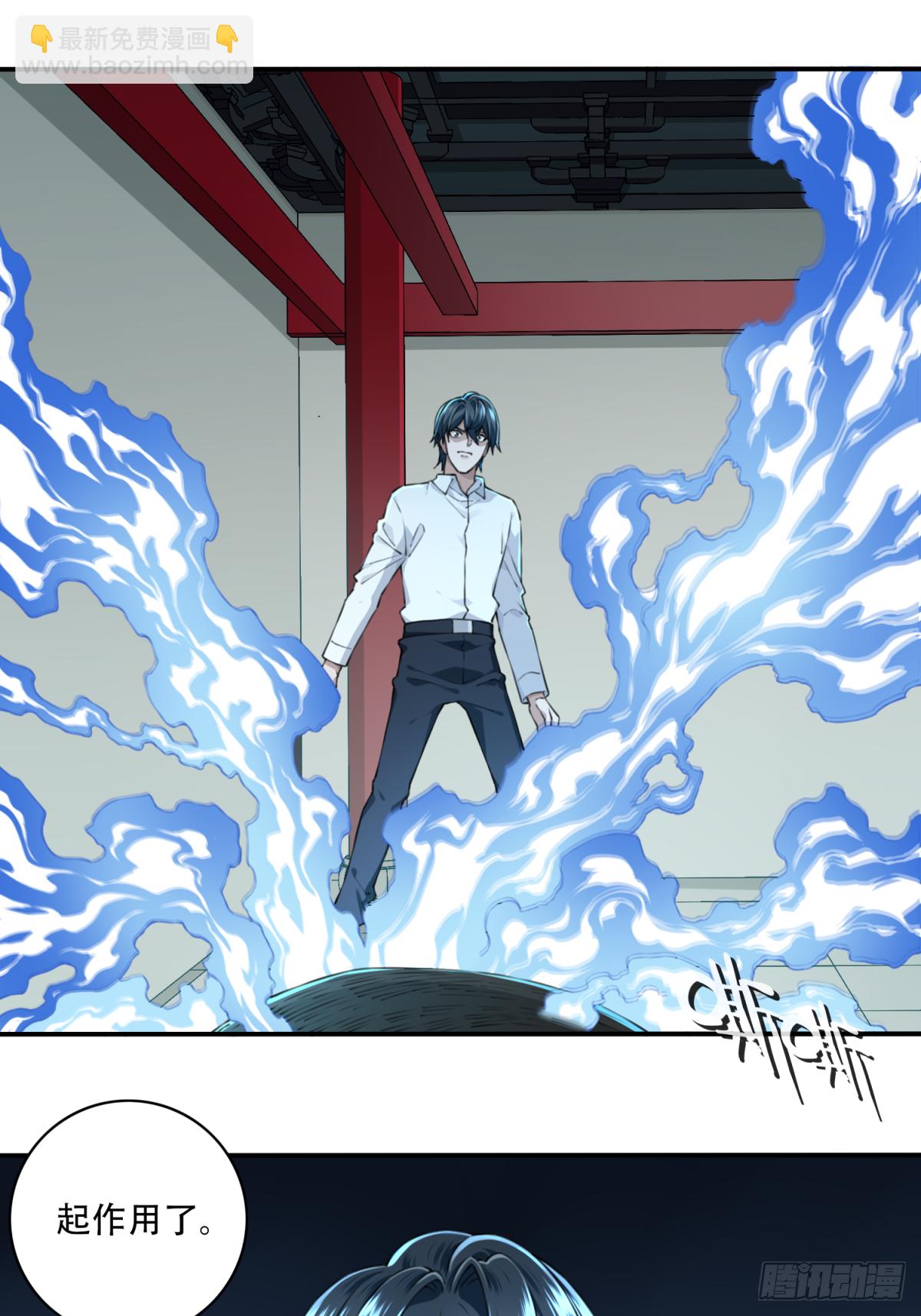 023:阴山古楼（10）-第24话