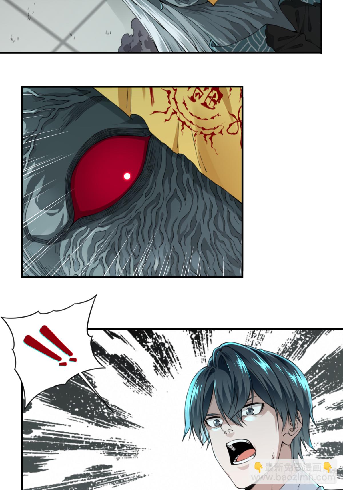 023:阴山古楼（10）-第24话