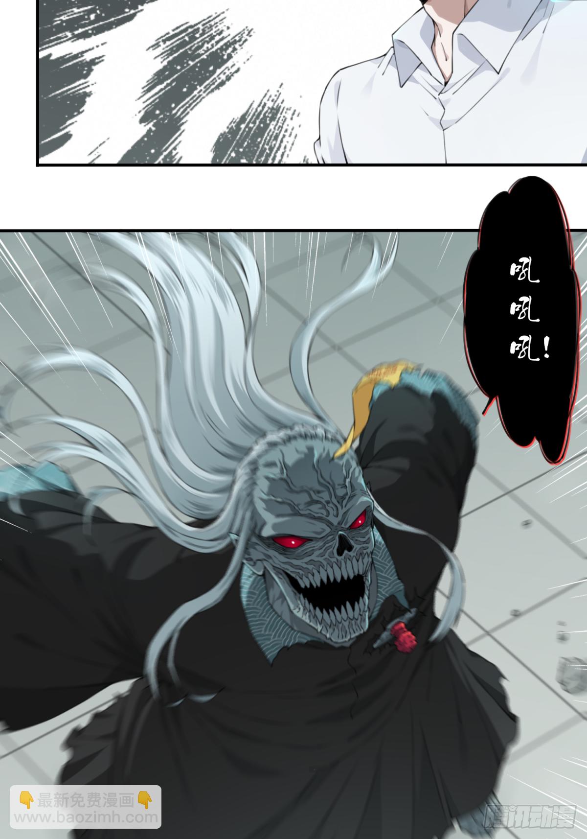 023:阴山古楼（10）-第24话