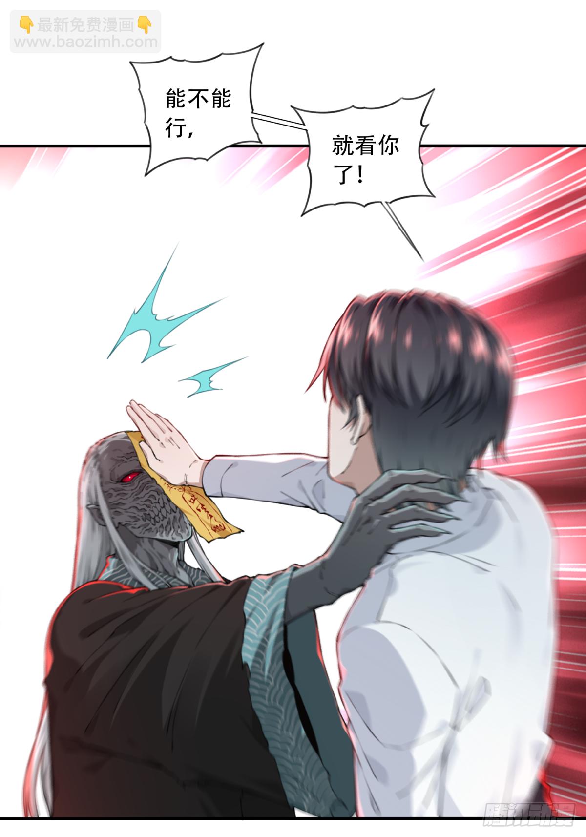 023:阴山古楼（10）-第24话