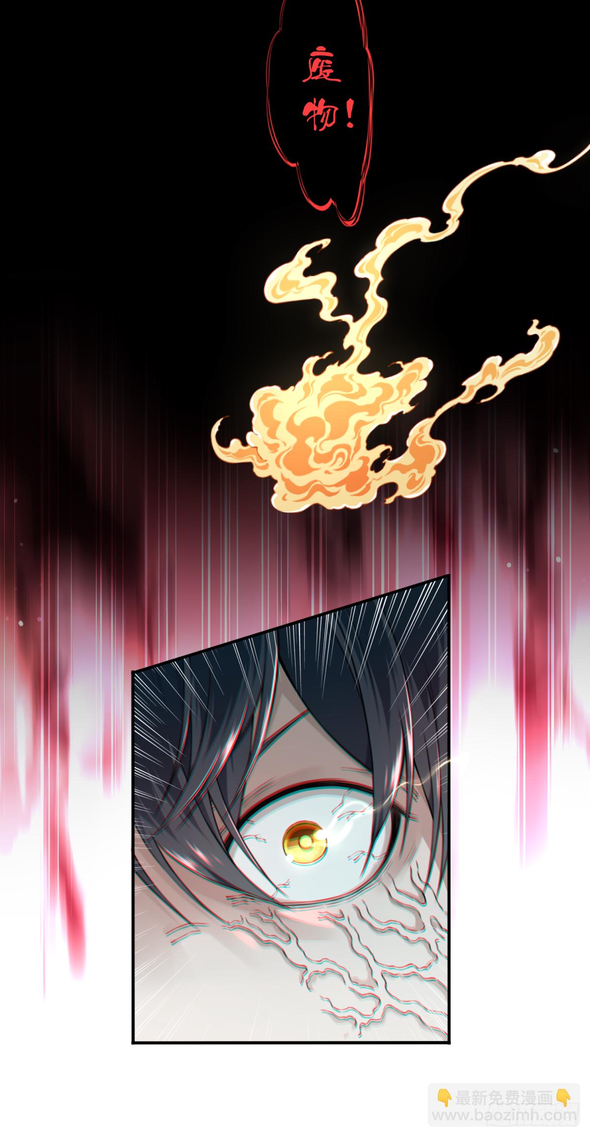 023:阴山古楼（10）-第24话