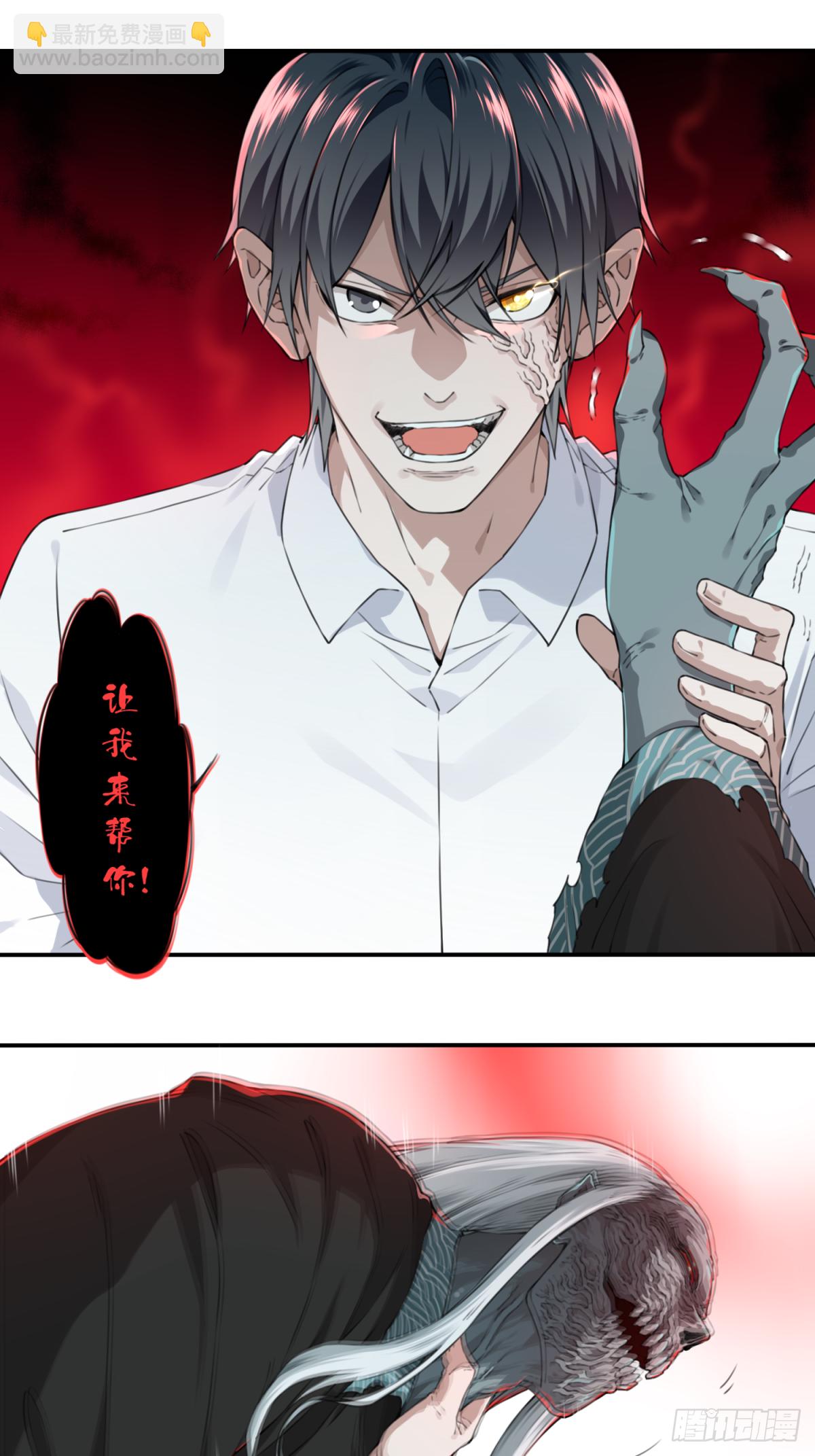 023:阴山古楼（10）-第24话