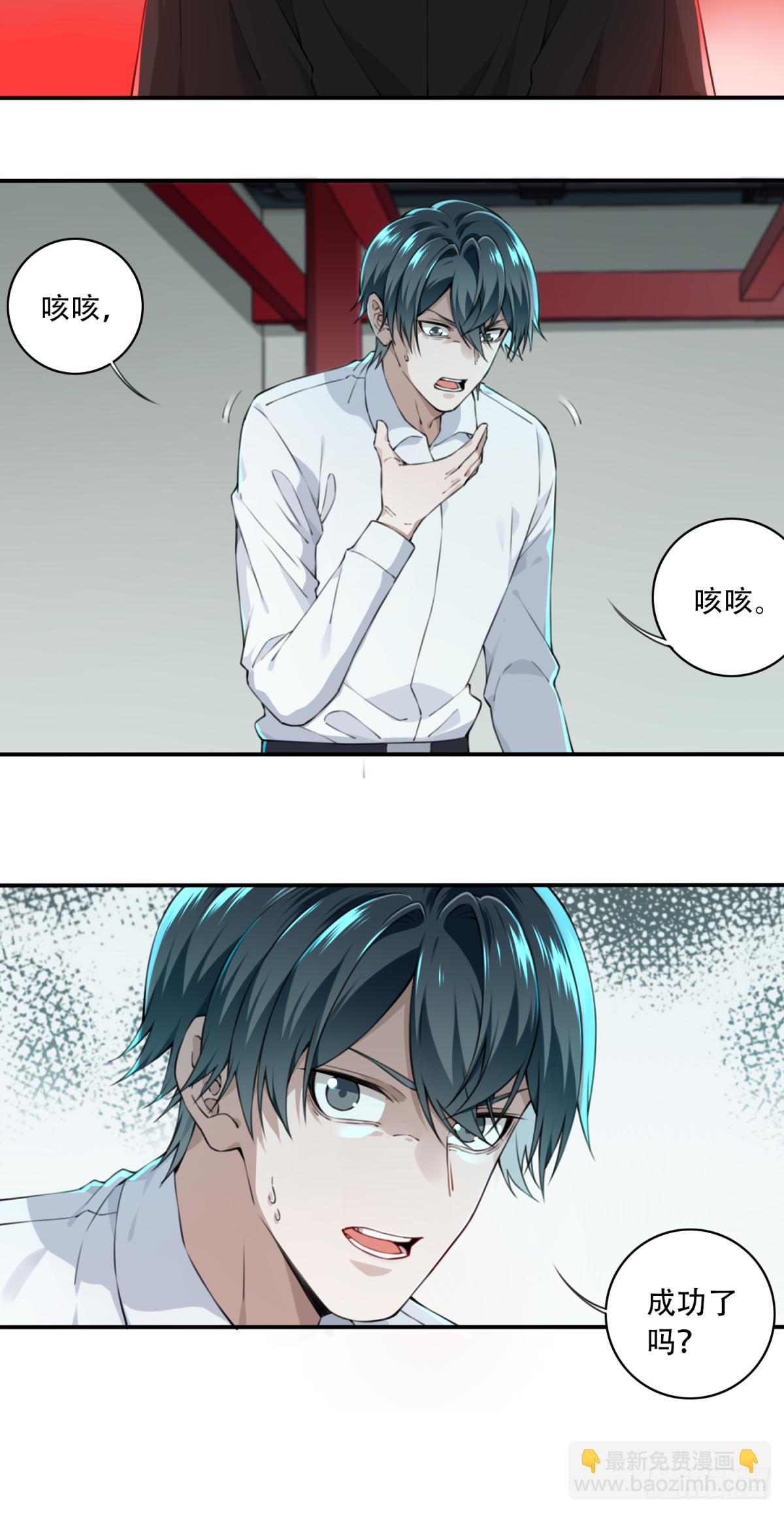 023:阴山古楼（10）-第24话