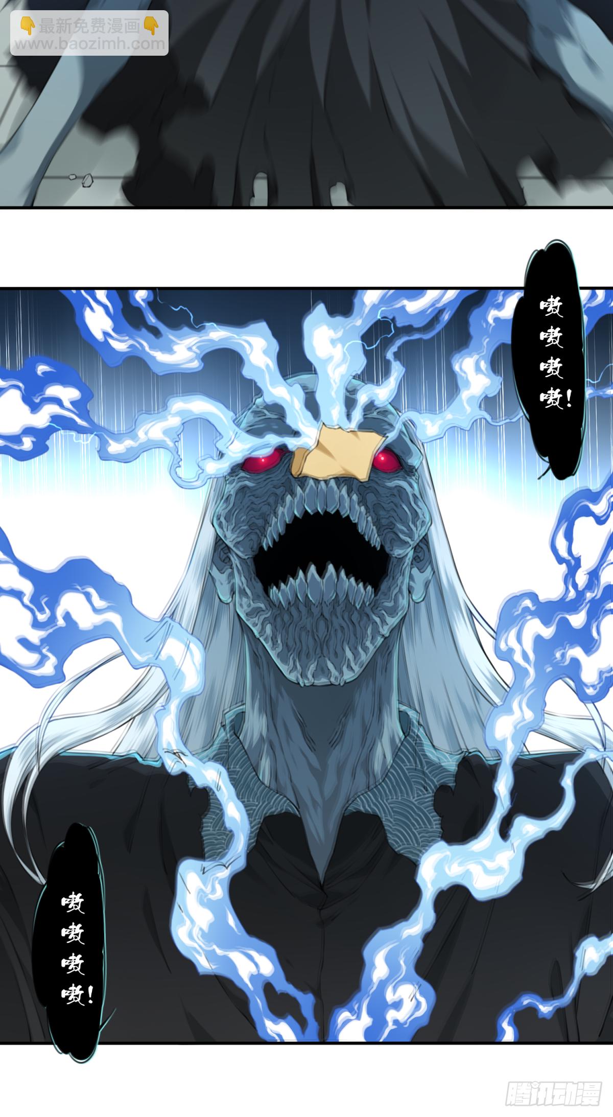 023:阴山古楼（10）-第24话