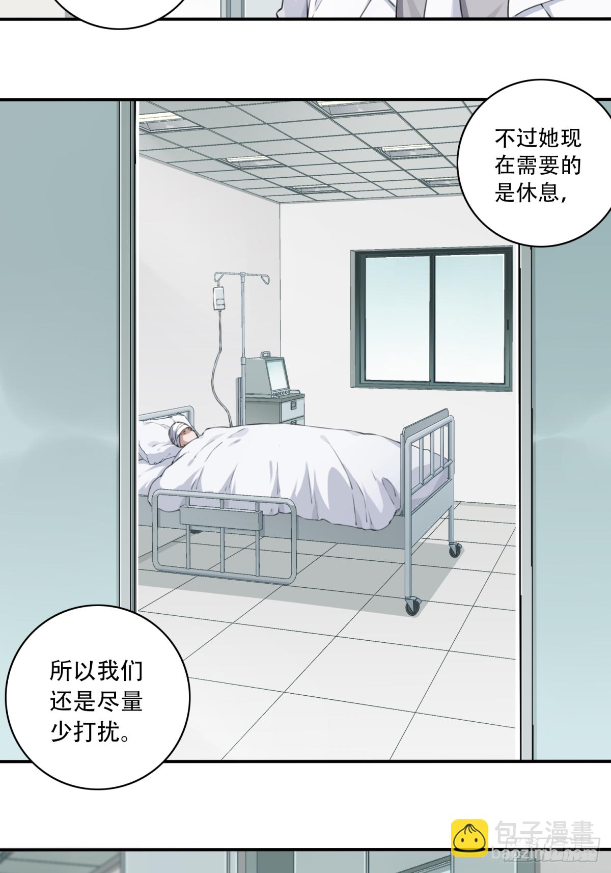 025：威胁-第26话