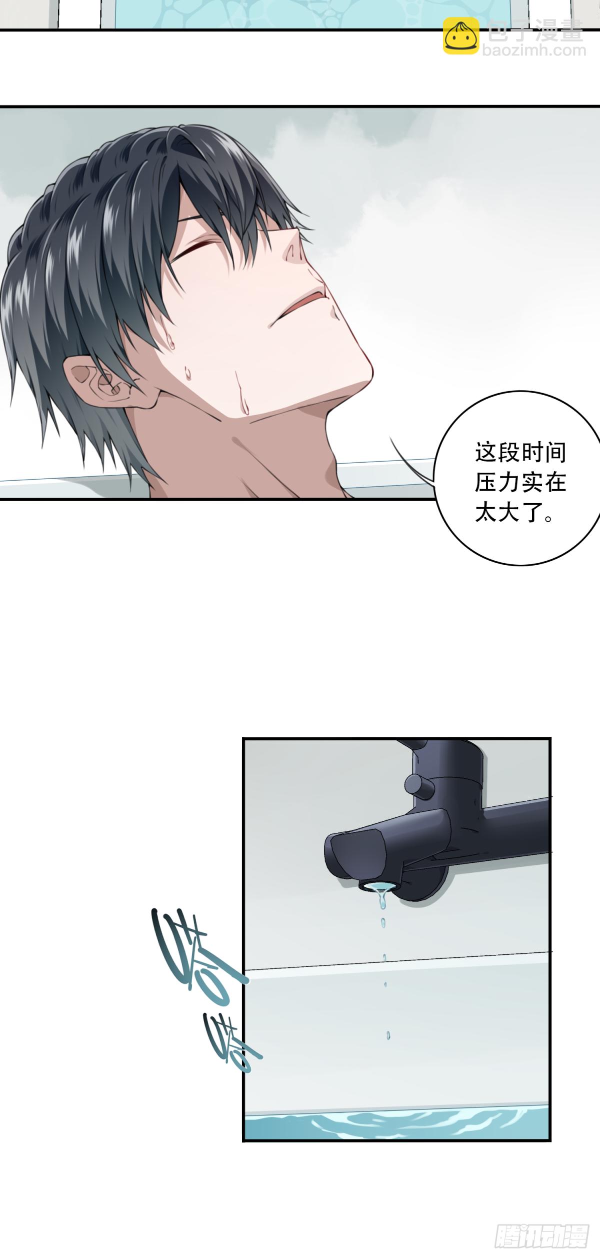 025：威胁-第26话