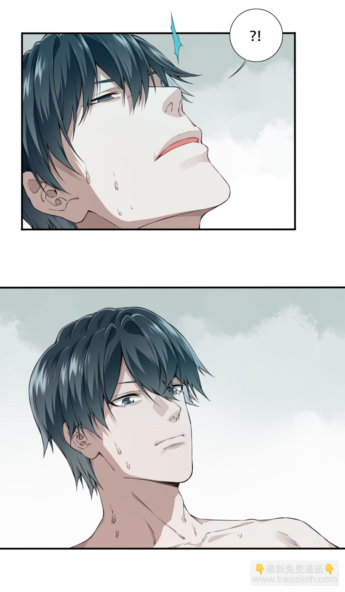 025：威胁-第26话