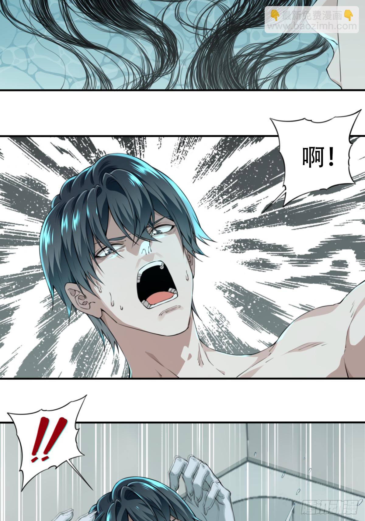 025：威胁-第26话