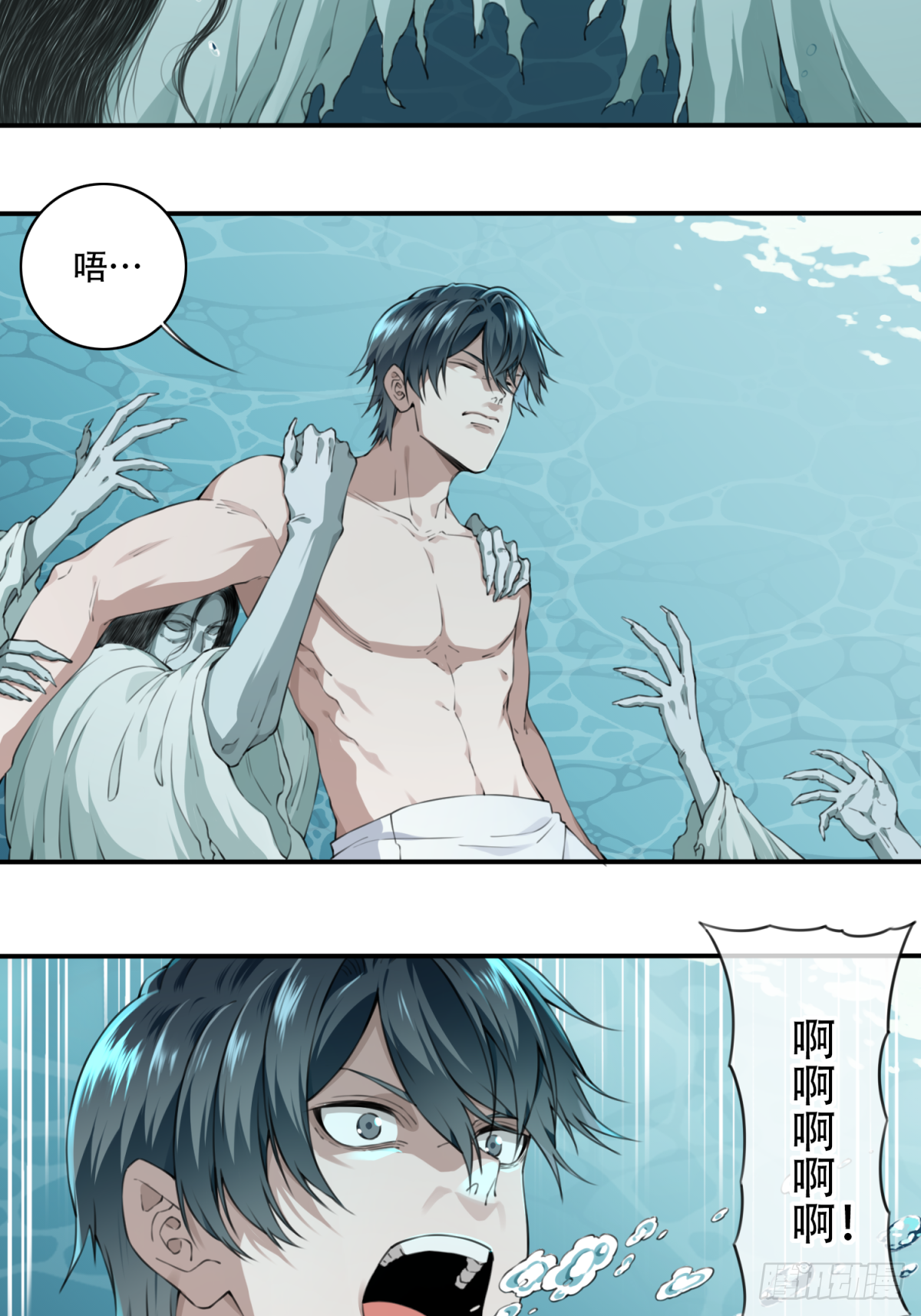 025：威胁-第26话